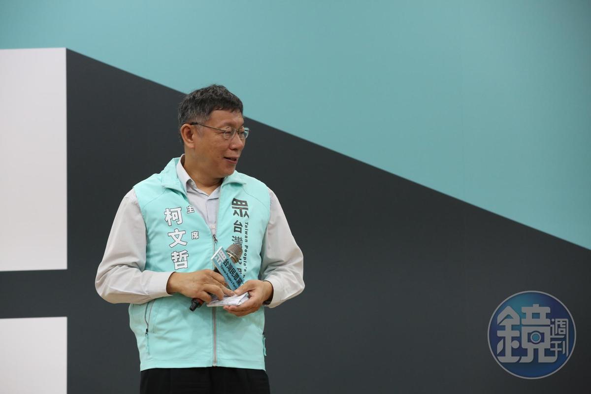 柯文哲預定20日將與苗栗縣長候選人鍾東錦再度同框,引發民眾黨內反彈,憂心「黑白配」衝擊其他縣市選情。
