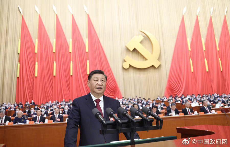 中共新一屆政治局常委名單引發外媒猜測,《華爾街日報》與《南華早報》皆預測不少習家軍會被提拔。(翻攝自微博@中國政府網)