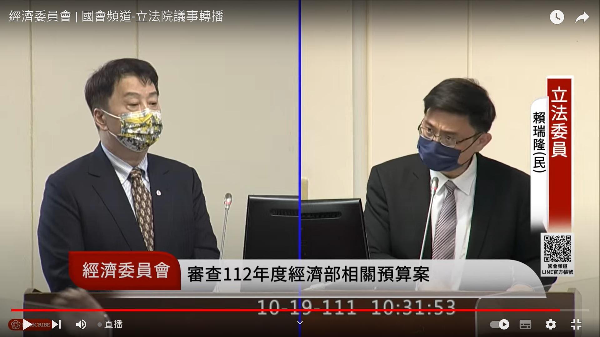 賴瑞隆質詢資策會執行長卓政宏。（翻攝立院直播畫面）