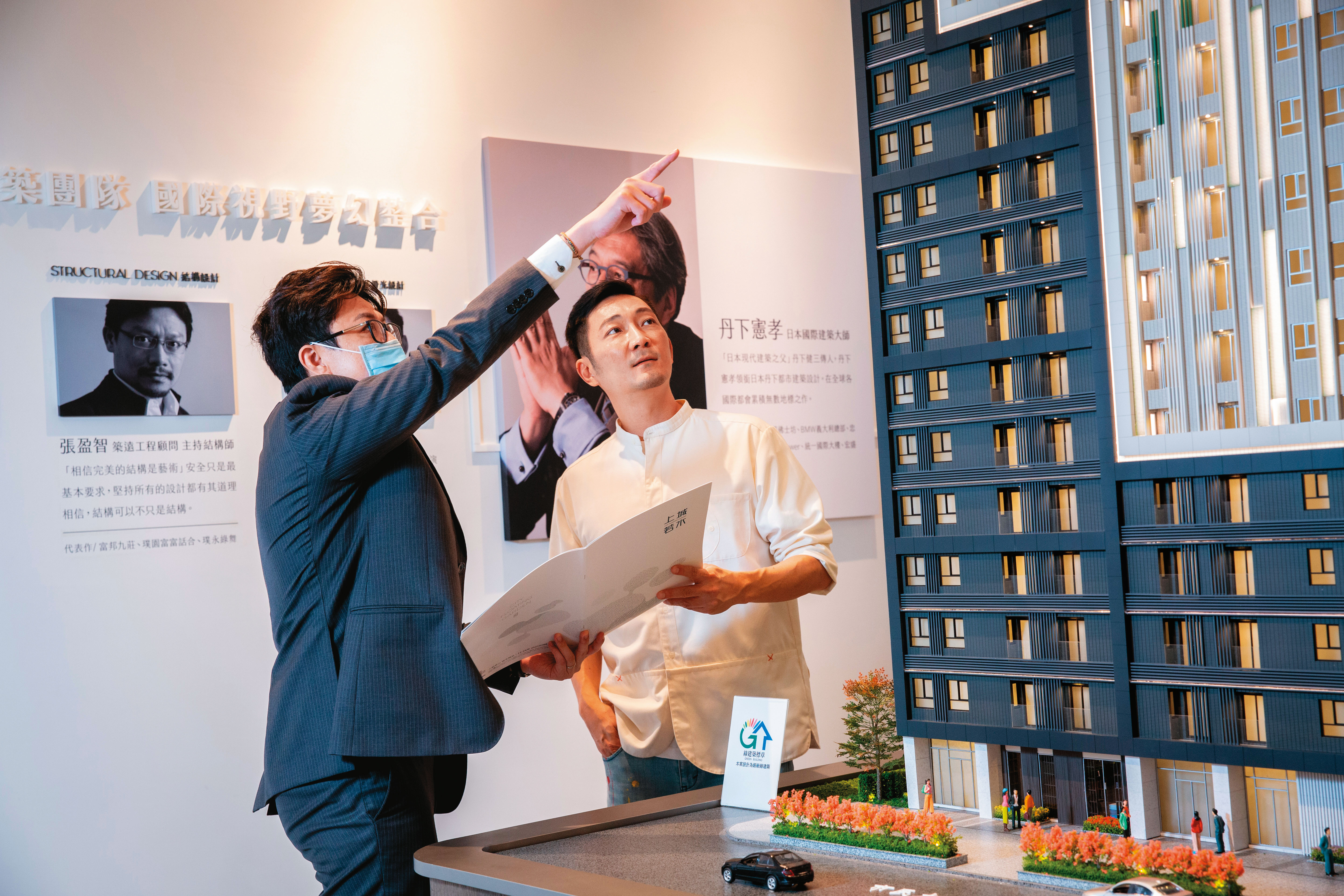 崴爺（右）說買房就跟結婚一樣，慢慢看、多比較，別為了結婚（買房）而結婚。