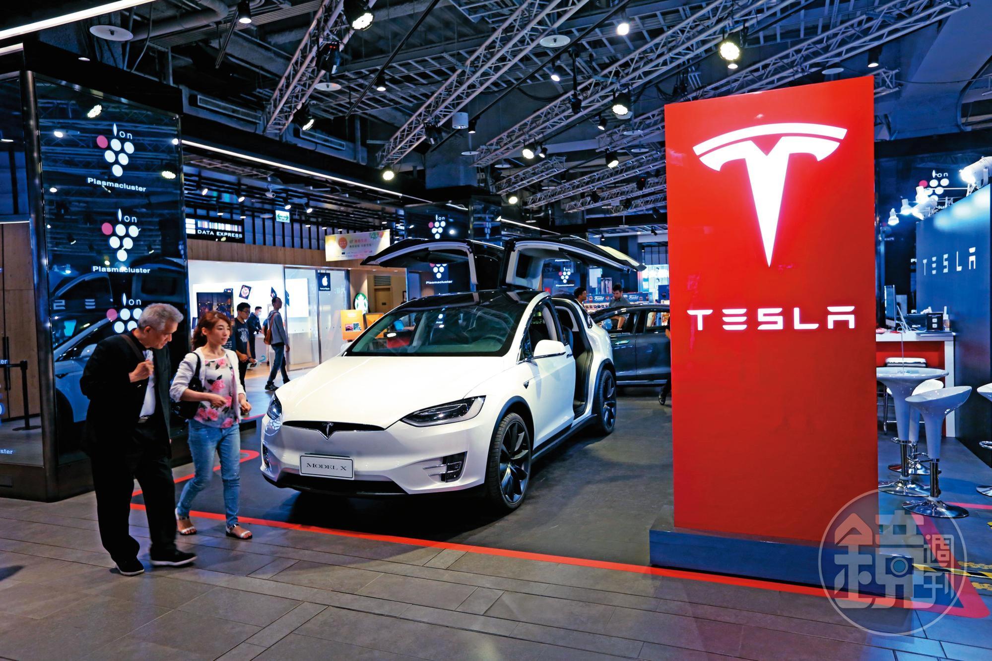 由特斯拉（Tesla）點燃的電動車浪潮在全球方興未艾，傳統車廠也紛紛急起直追。