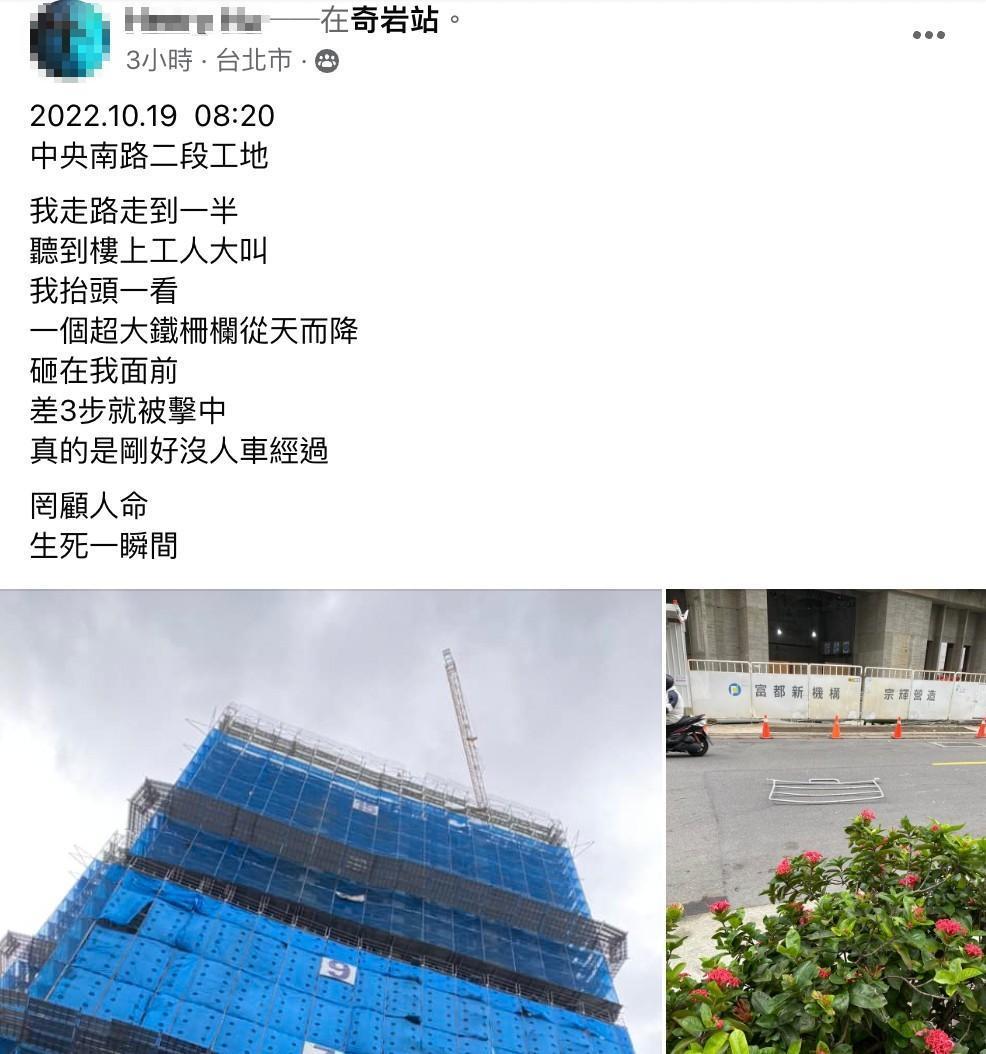 男網友在臉書發文，直言這種情況是「罔顧人命」。（翻攝自台北之北投幫）
