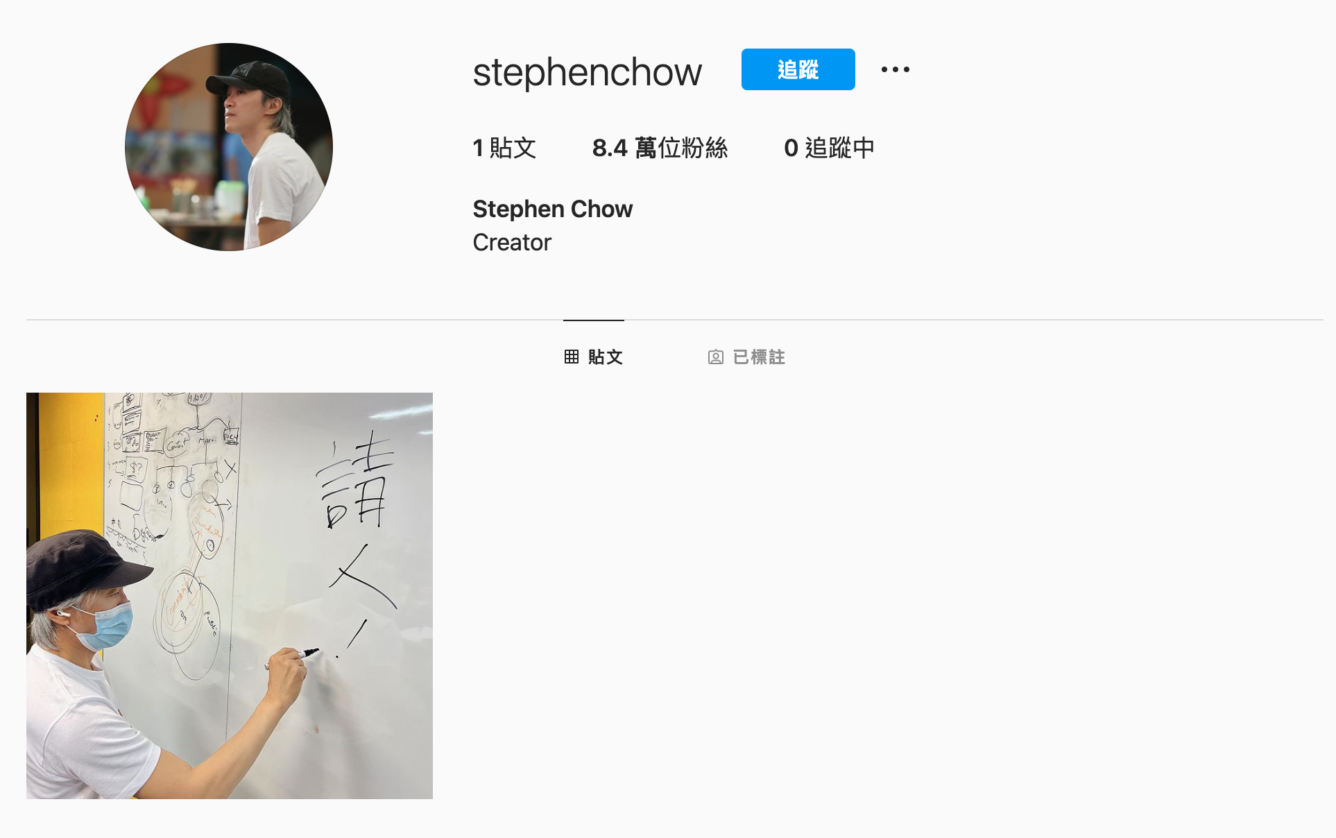 周星馳出道多年首開IG,第一件事情就是徵人。(翻攝自周星馳IG)