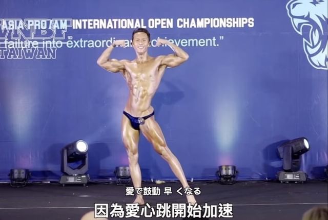 孫安佐放上比賽片段，一邊展示肌肉的他，背景音樂搭上的是動漫「北斗神拳」片頭曲。（翻攝自sun_edward_64 IG）