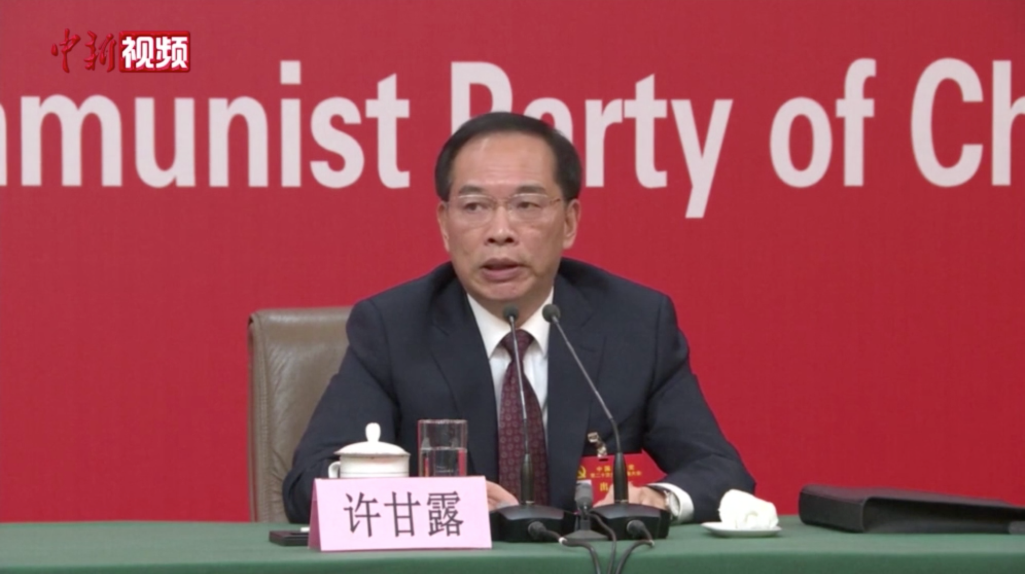 中國20大今日舉行第三場記者會，公安部稱中國為世界公認最安全的國家之一。（翻攝自中國新聞網）