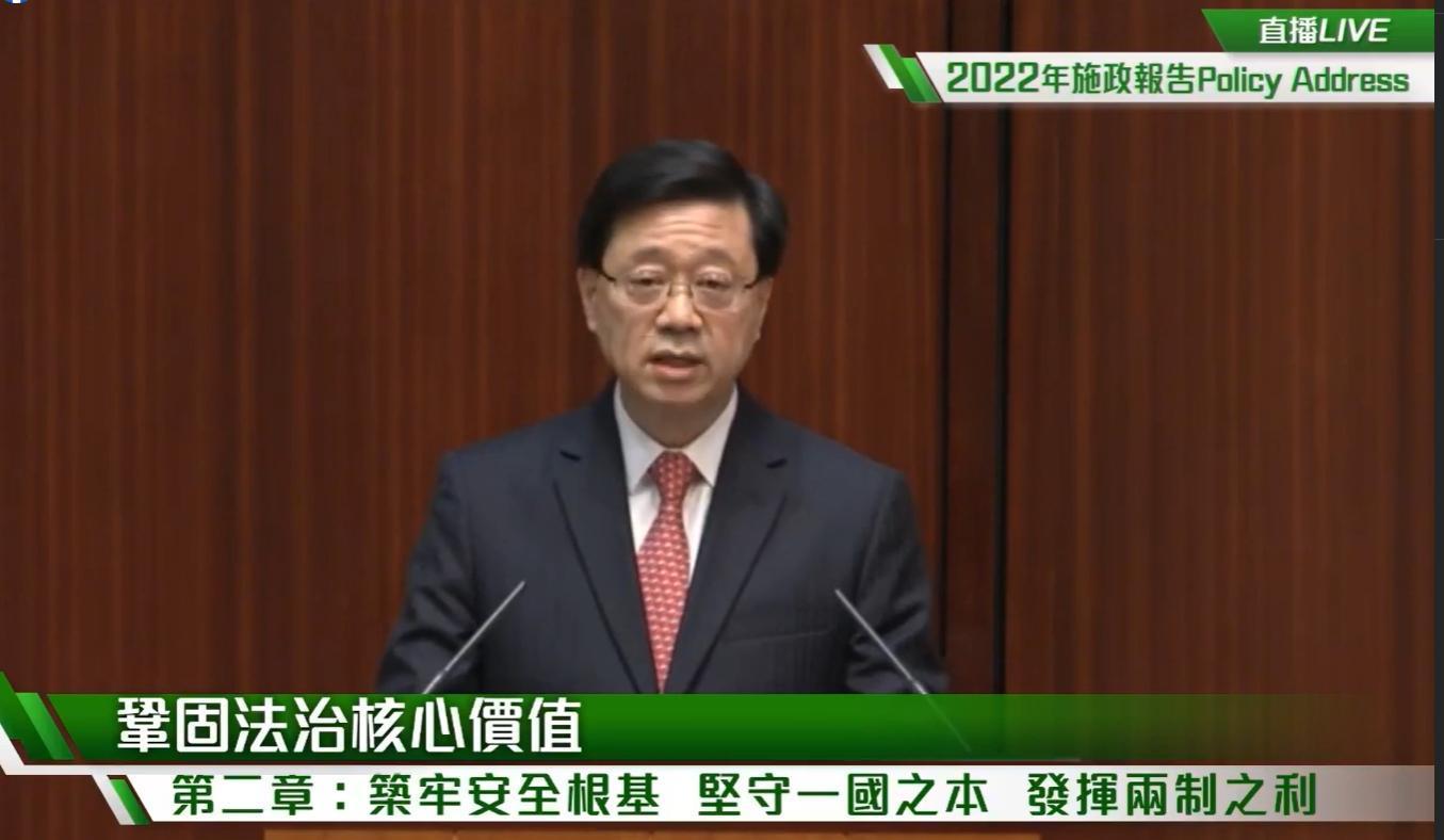 李家超強調「一國兩制」是推進香港發展的定海神針。（翻攝自李家超臉書）