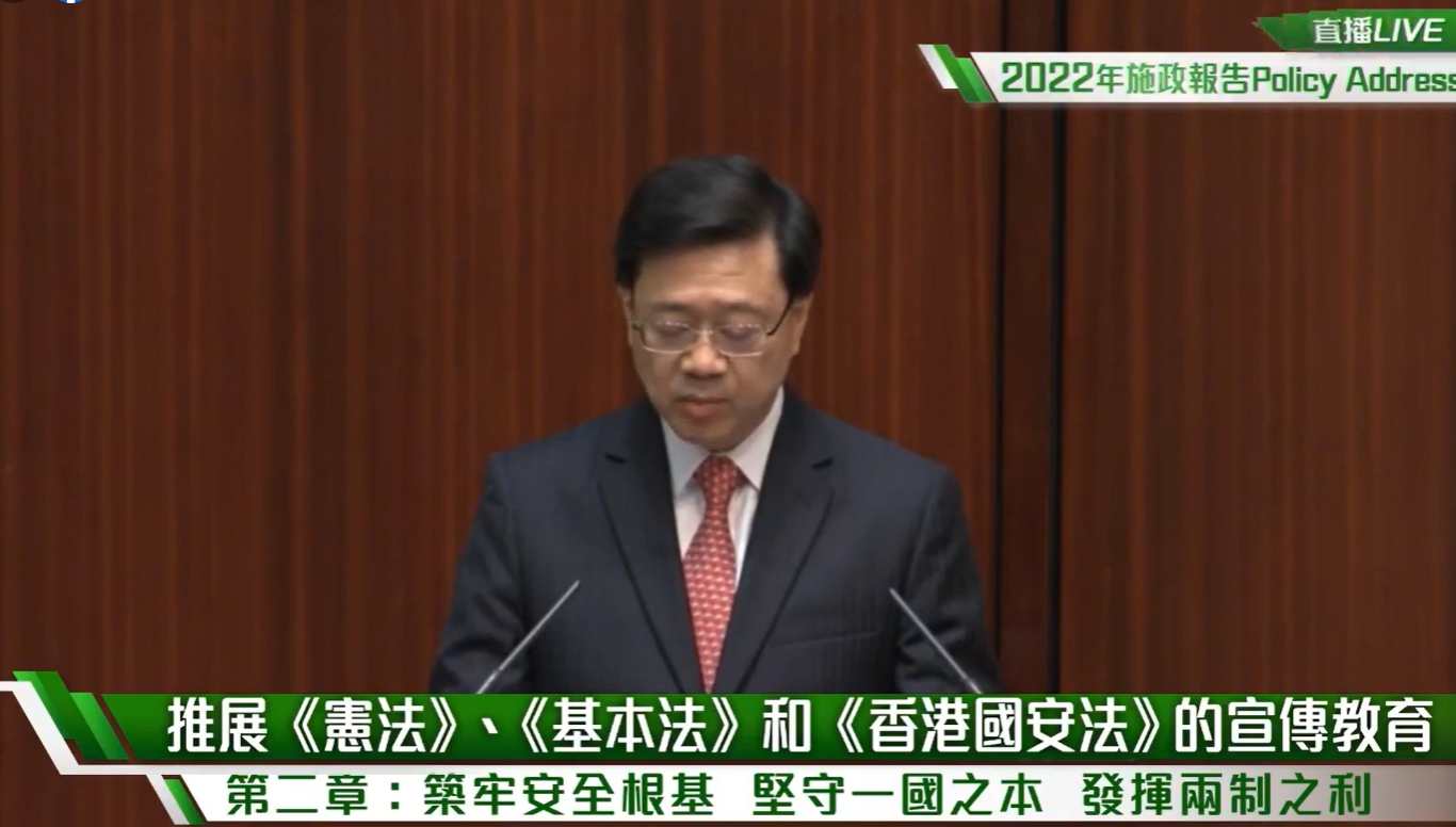 李家超聲稱,會推動《基本法》第23條立法準備工作。(翻攝自李家超臉書)
