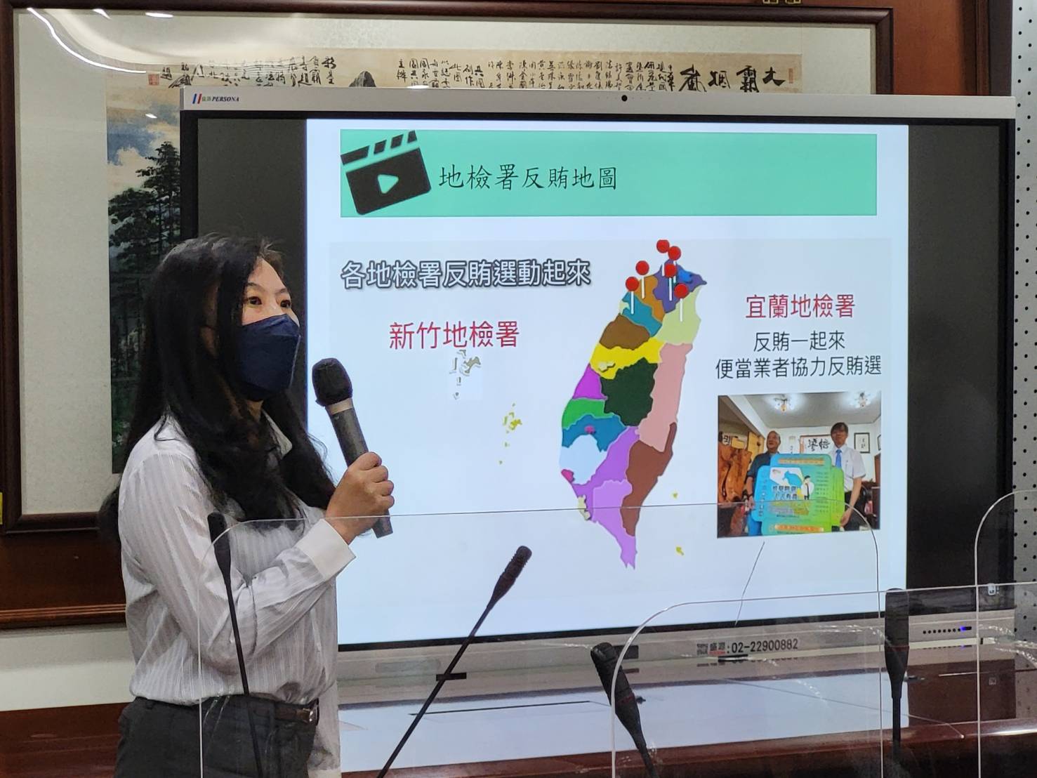 法務部保護司副司長陳佳秀說,全國各檢察機關結合地方資源與網絡,並借重民間的力量,總計結合6383個公私立單位,辦理1125場別出心裁的創新宣導,並前進原住民部落進行194場宣講。