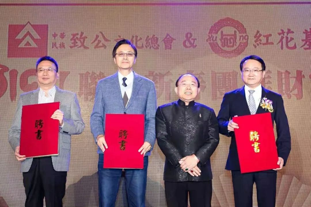藍士博指出，張善政（左2）擔任統派政黨「致公黨」最高顧問，質疑與統派關係密切。（翻攝自藍士博臉書）