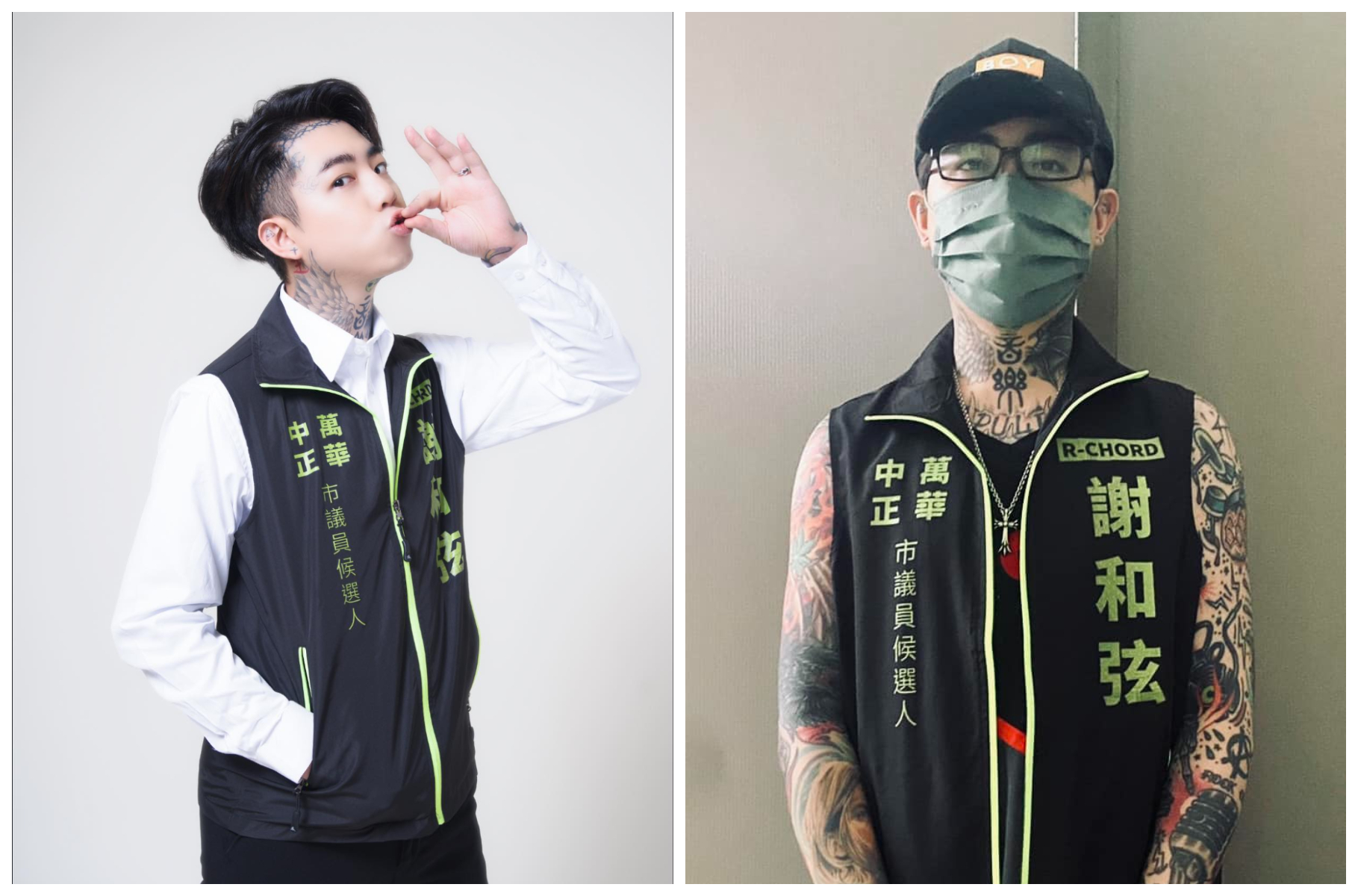 謝和弦原定參選中正萬華區議員，卻因曾違反毒品危害防制條例被中選會宣布不得登記。（翻攝謝和弦臉書）