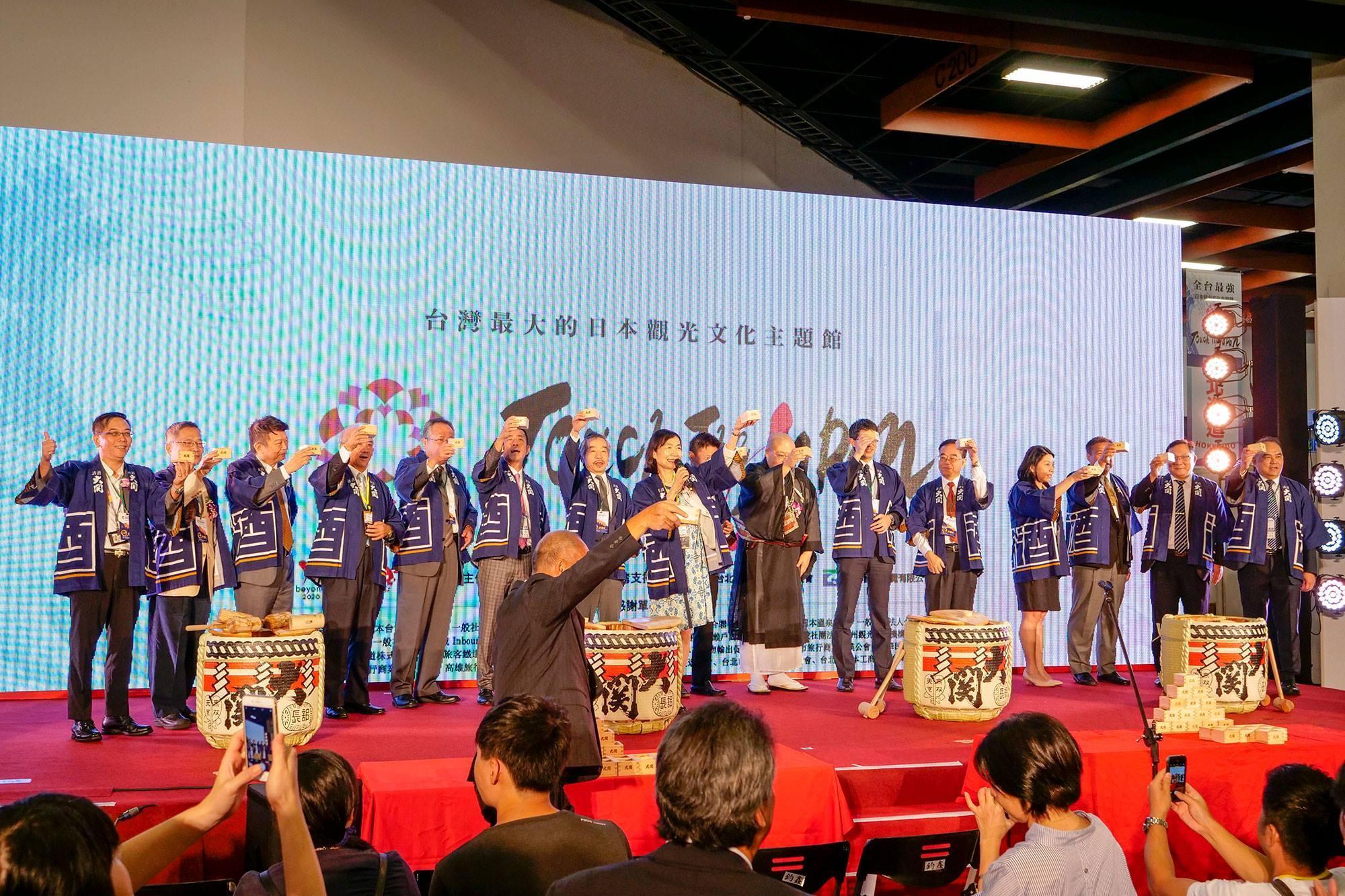 睽違3年的「Touch The Japan Festival 博覽會」，再次在台北登場。（ITCO提供）