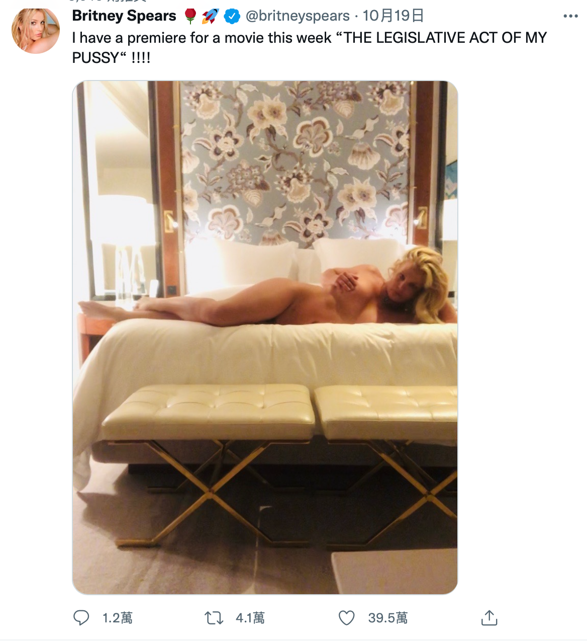 布蘭妮發布大尺度的全裸照,還放話要推出電影宣示身體自主權。(翻攝Britney Spears官方推特)