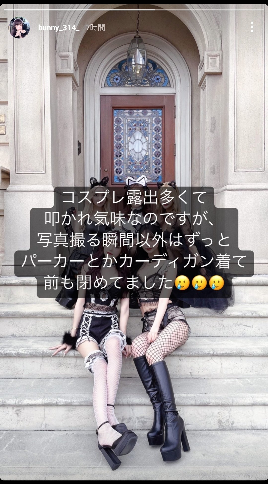 被炎上女遊客發文解釋。（翻攝自當事者IG）