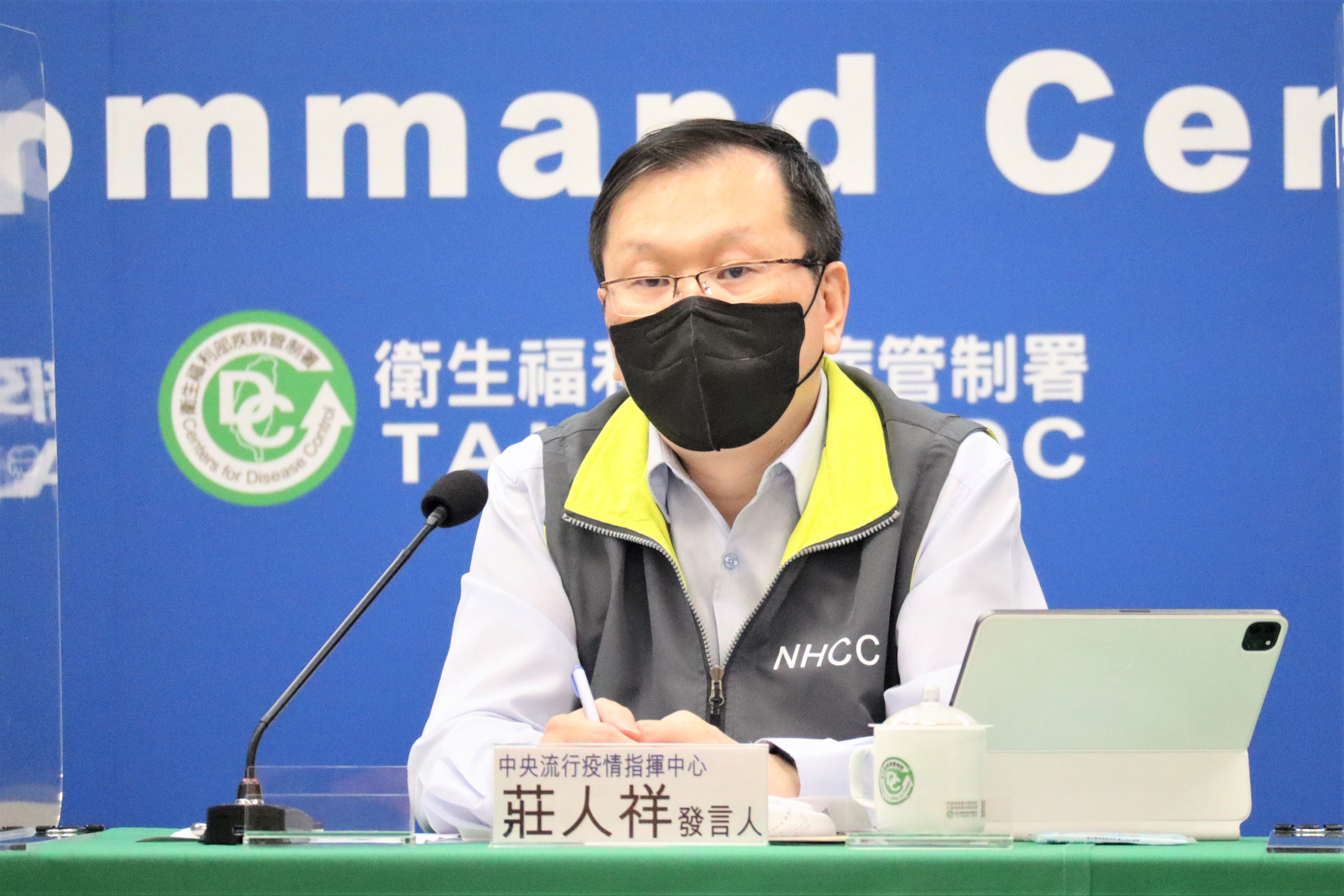 莊人祥說明疫苗施打情況。（指揮中心提供）
