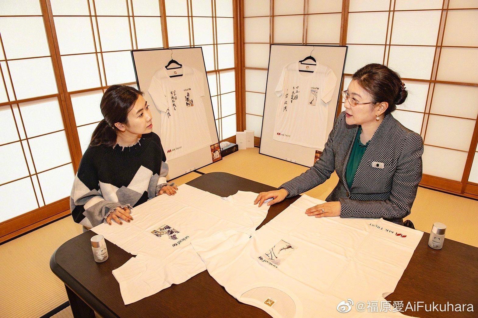 福原愛在微博曬出近照，可見身形又消瘦了一些。（翻攝福原愛微博）