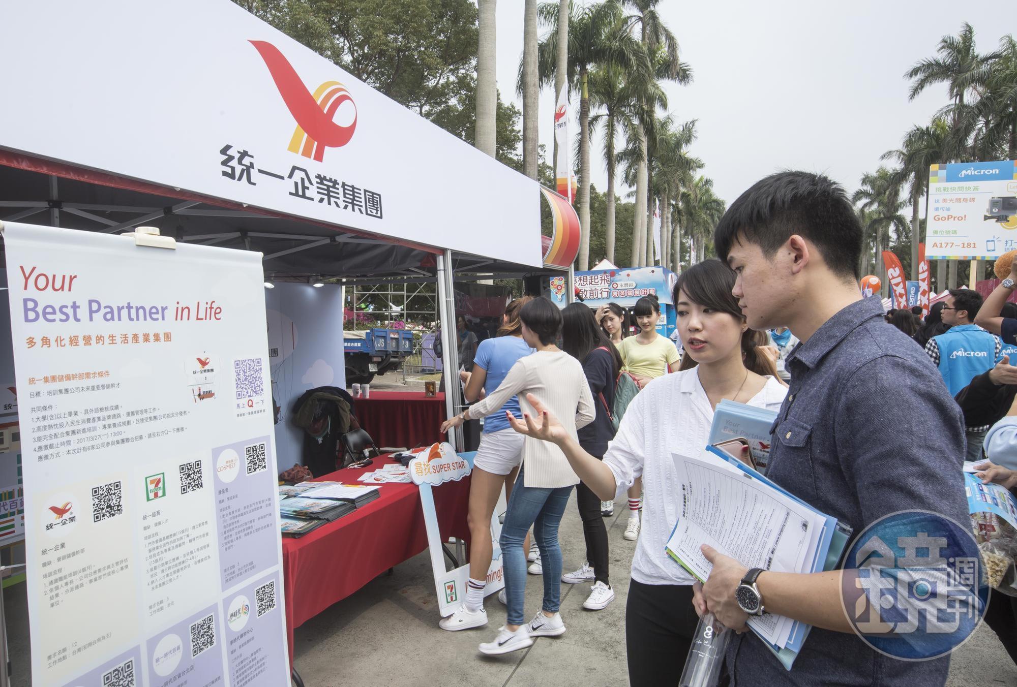 在這波股市修正中，食品龍頭統一表現平穩，被不少網友喻為抗跌神股。