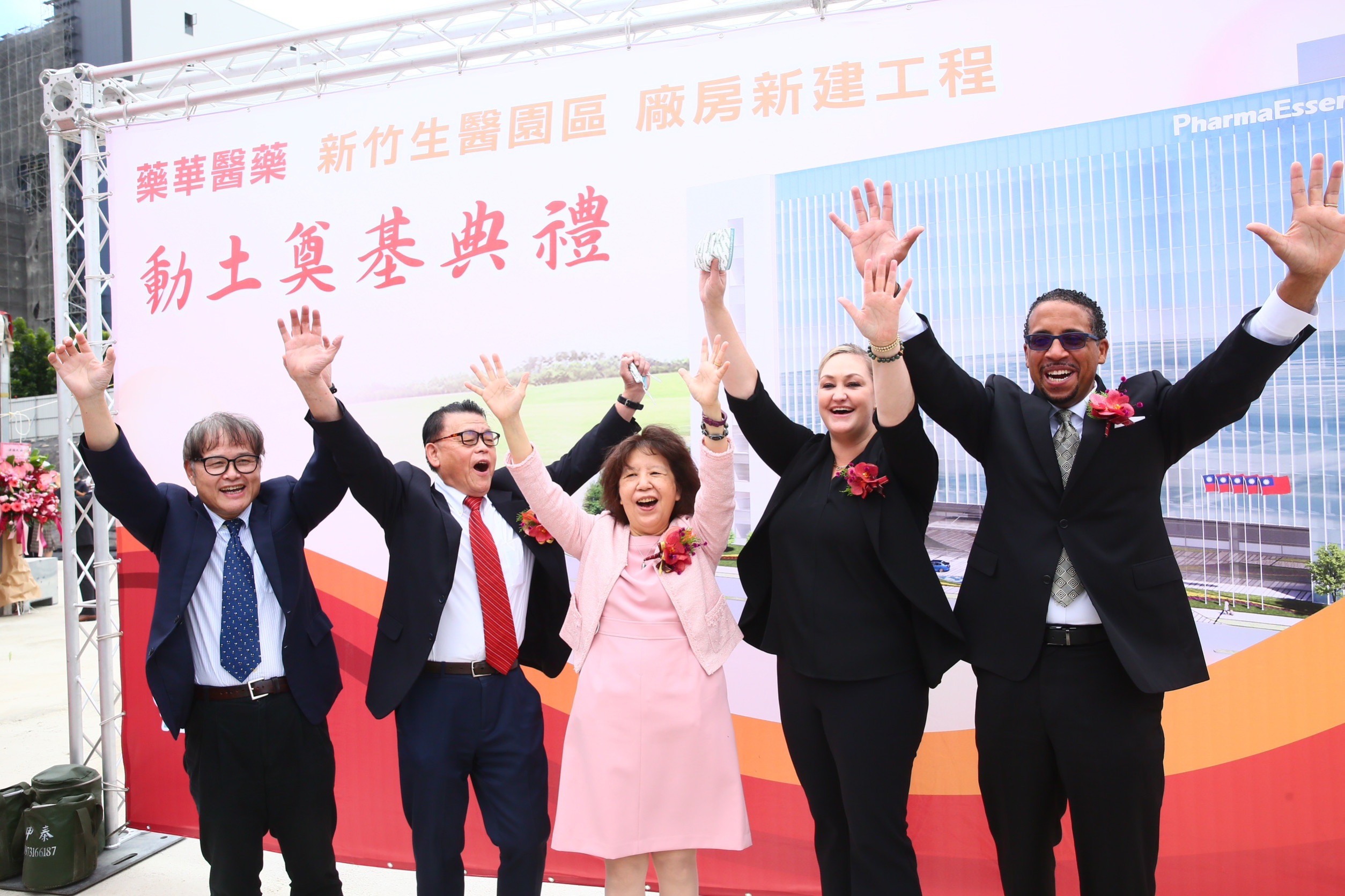 藥華醫藥現金增資逾68億元，其中，51億元用於興建竹北廠。竹北廠今日動土，2025年完工，倘若銷售順利，日後有機會貢獻400億元產值。