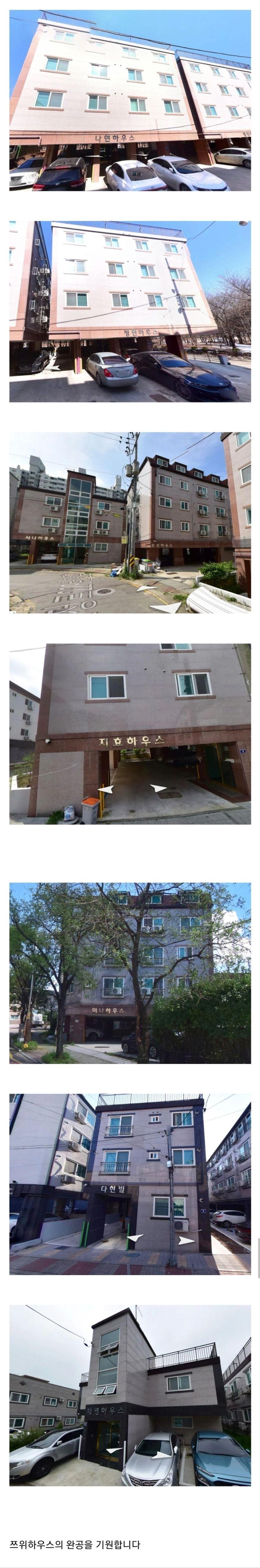 以TWICE成員命名的大樓已經蓋好8棟,只差子瑜。(翻攝自fmkorea)