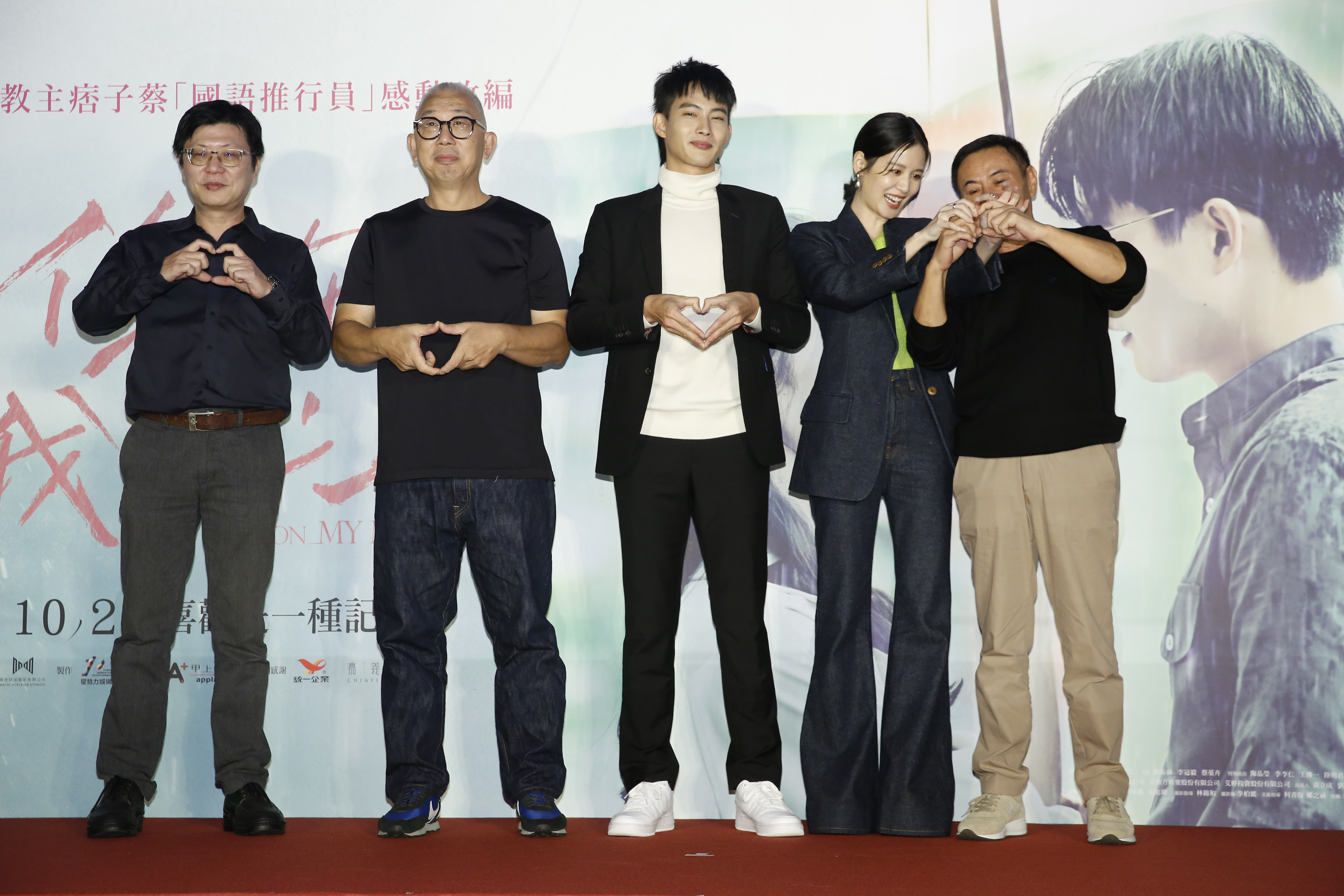 儘管號稱「四金得主」,演技精湛的蔡振南卻被「比心」考倒,先後靠著袁子芸和張庭瑚指導才好不容易比出心來。左一為小說原作者痞子蔡、左二為導演林錦和。