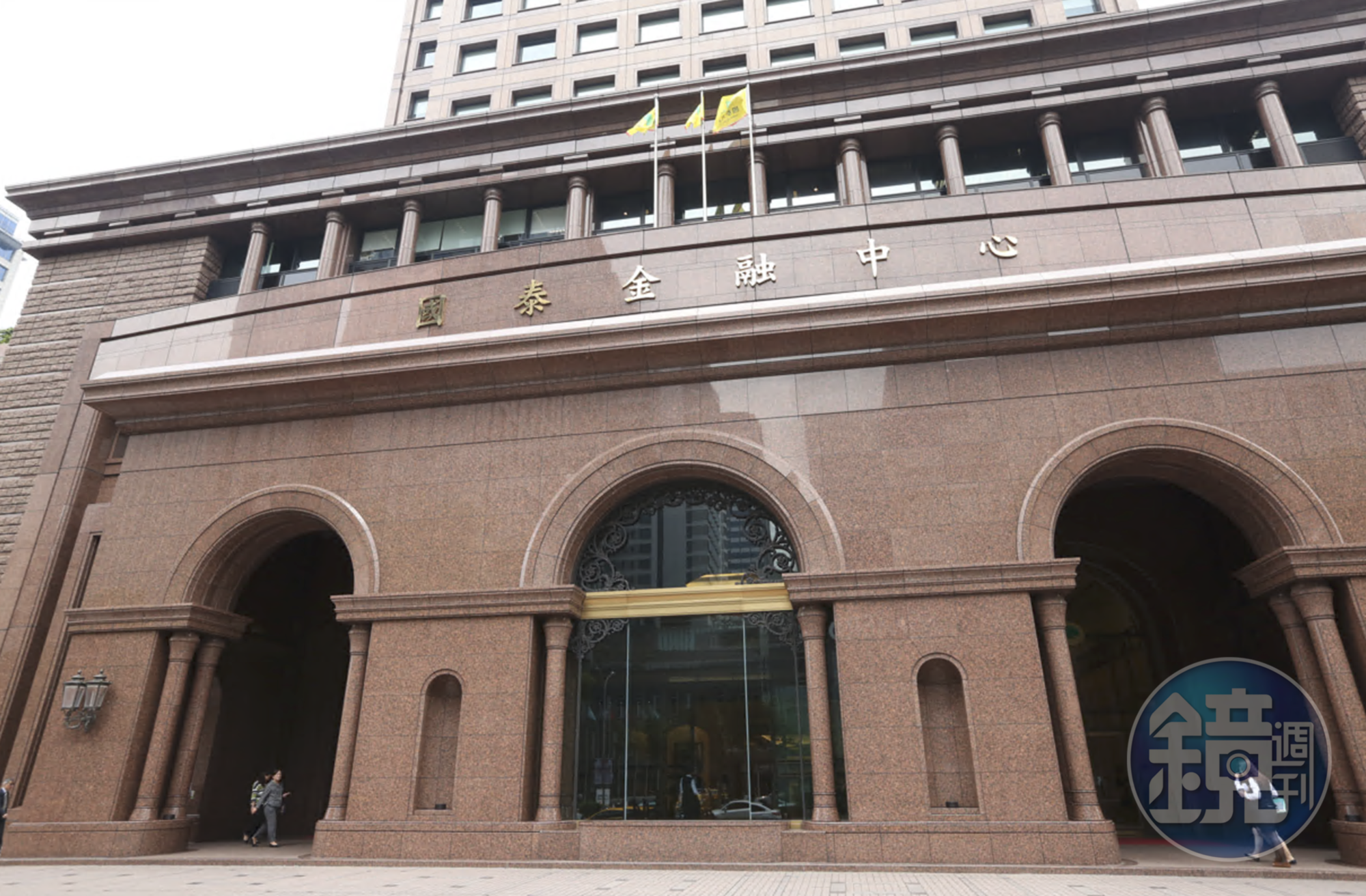 國泰金宣布現增450億元，創國泰金史上最高。