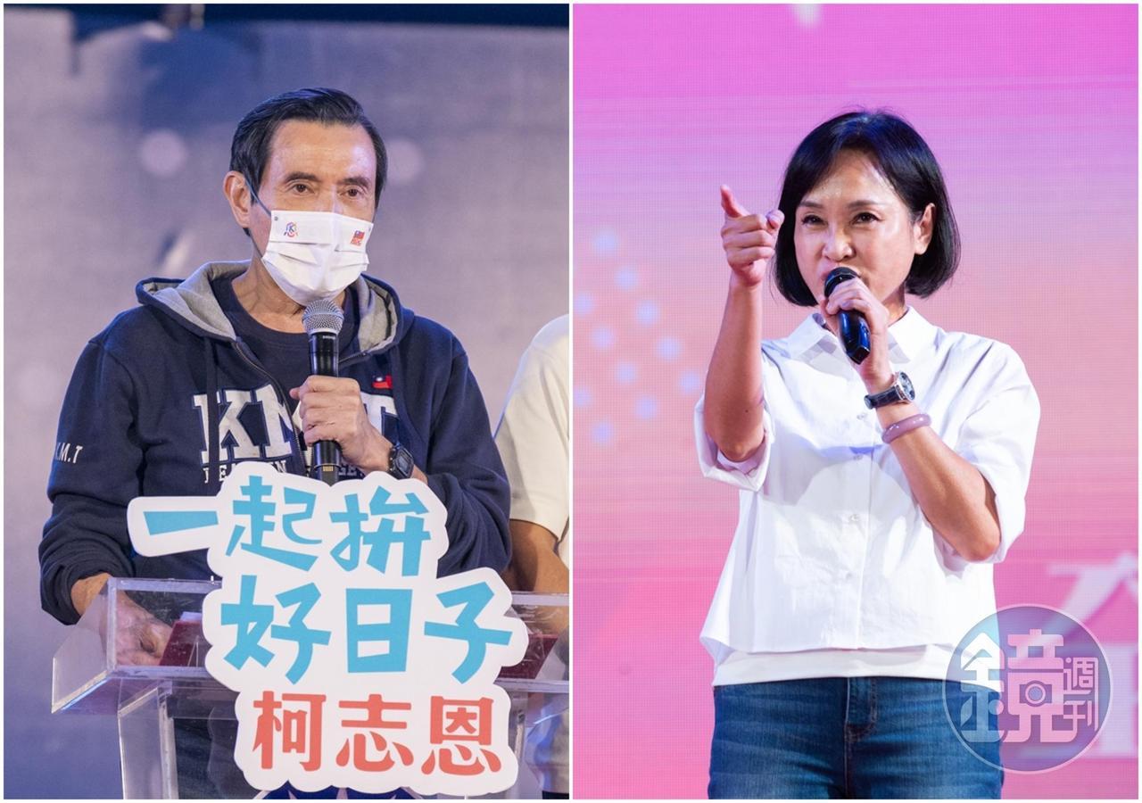 高雄市長候選人柯志恩今天抽號次,找來前總統馬英九陪同站台。(合成照,本刊資料照)