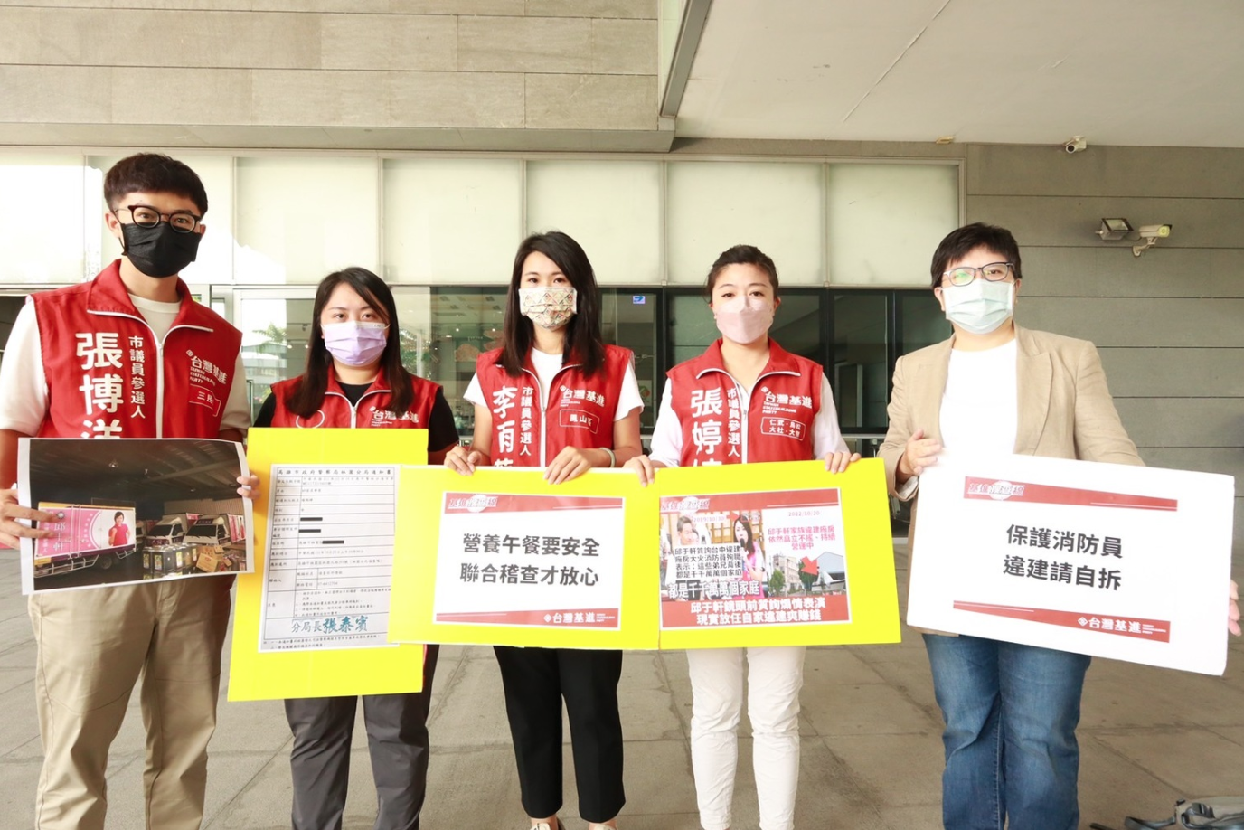 吳佩蓉與台灣基進議員候選人張博洋、張婷婷、李雨蓁、楊佩樺等人召開記者會，控訴邱于軒夫婿設置農地違章工廠。（台灣基進提供）