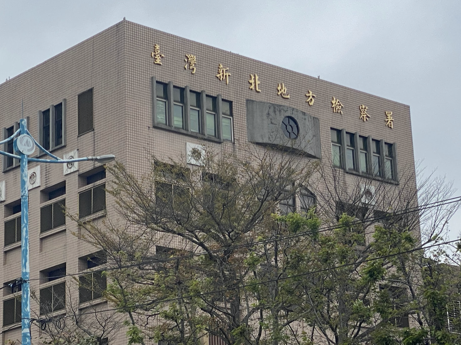 新北地檢著偵辦後依違背職務收賄等罪聲押禁見楊姓偵查佐，新北地方法院訊後裁准。（資料照）