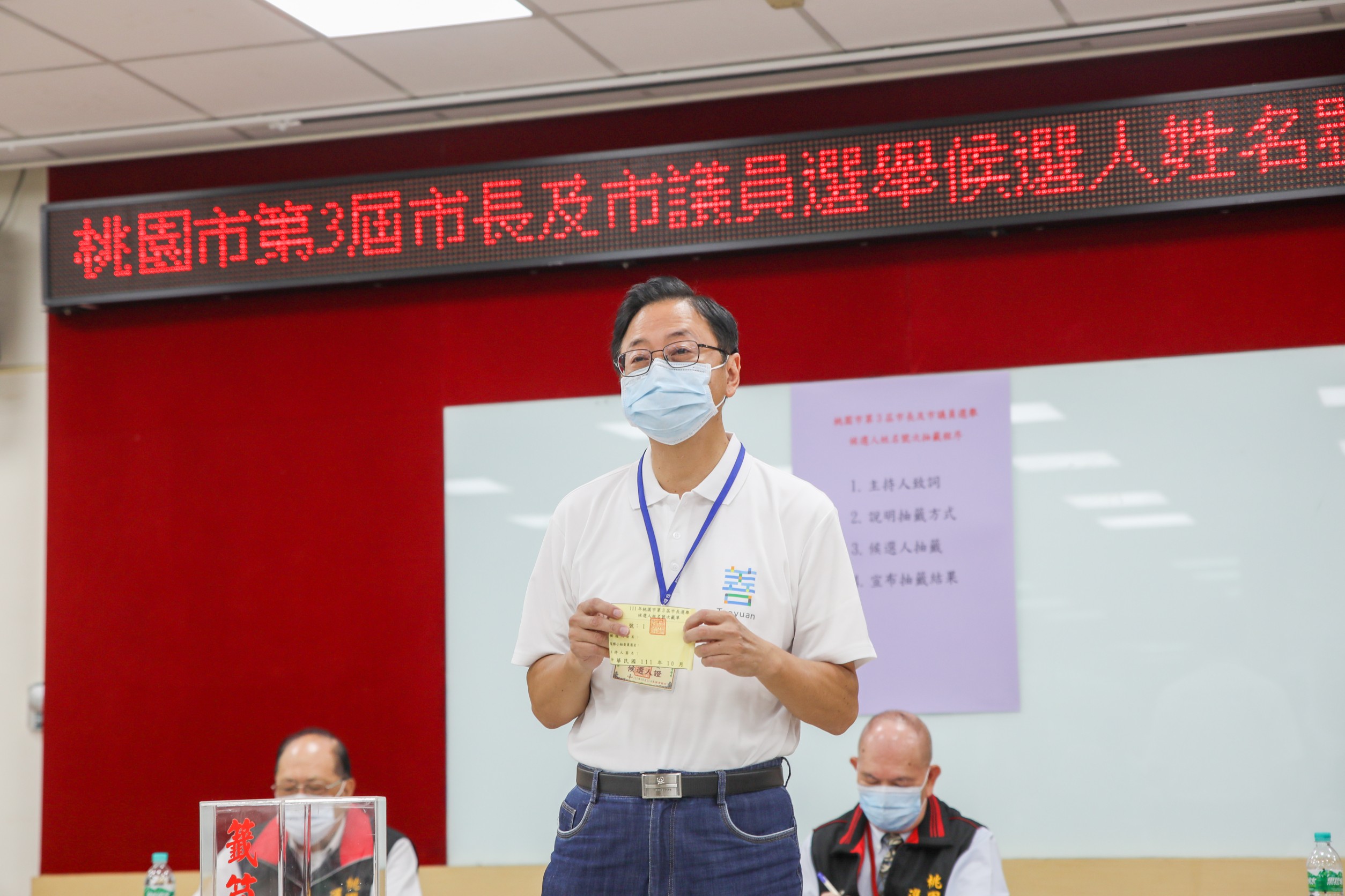 張善政抽出1號籤。(張善政團隊提供)