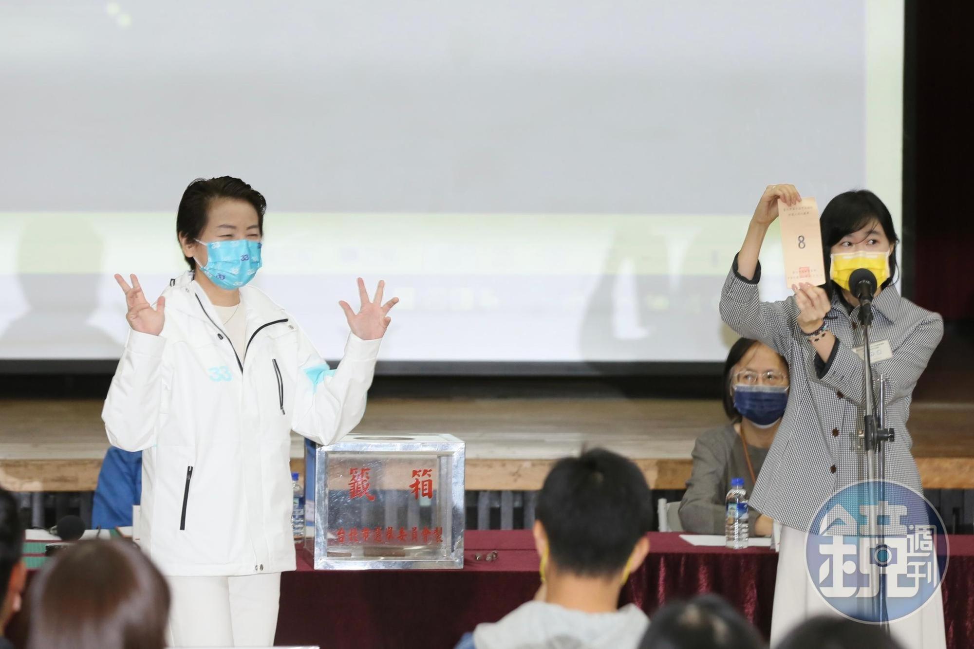 被視為柯文哲接班人的黃珊珊抽到8號。
