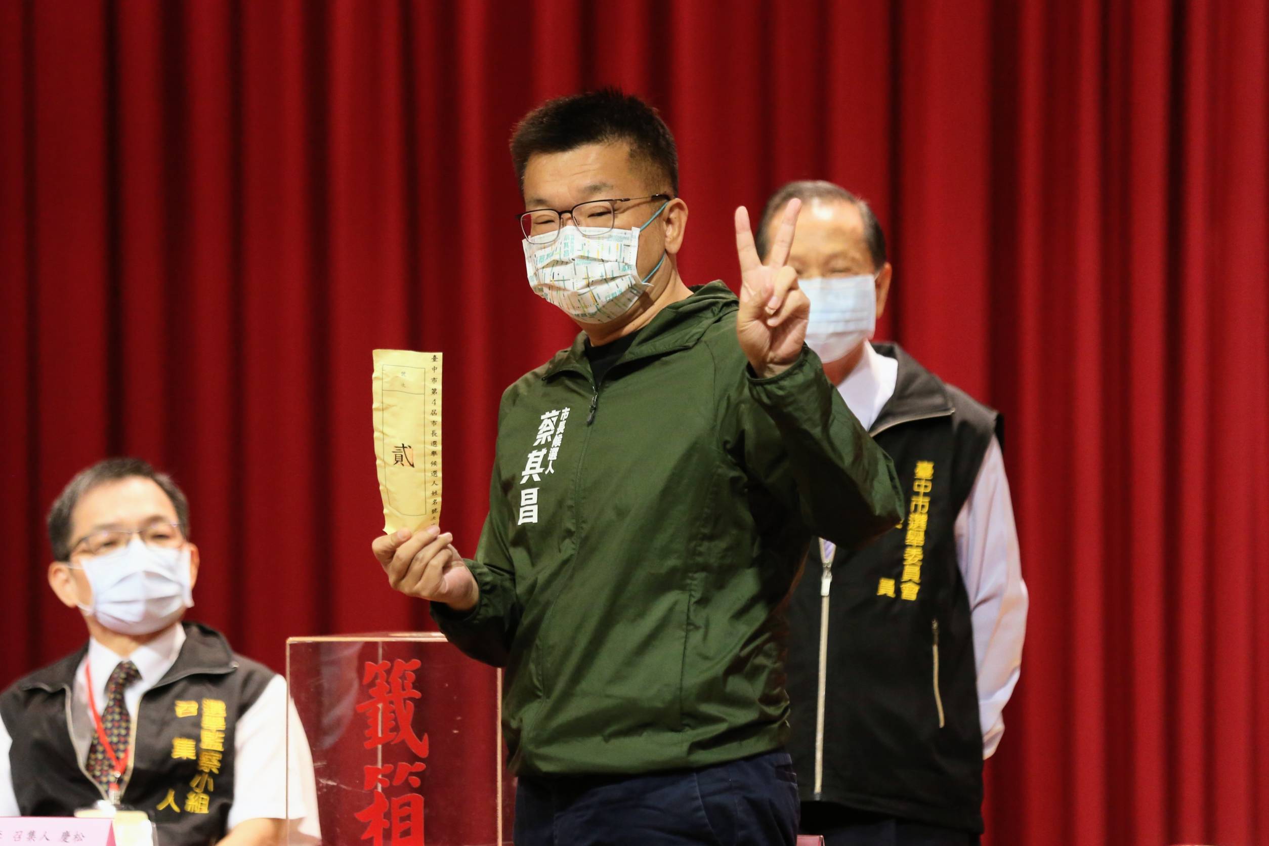 民進黨台中市長候選人蔡其昌抽中2號。