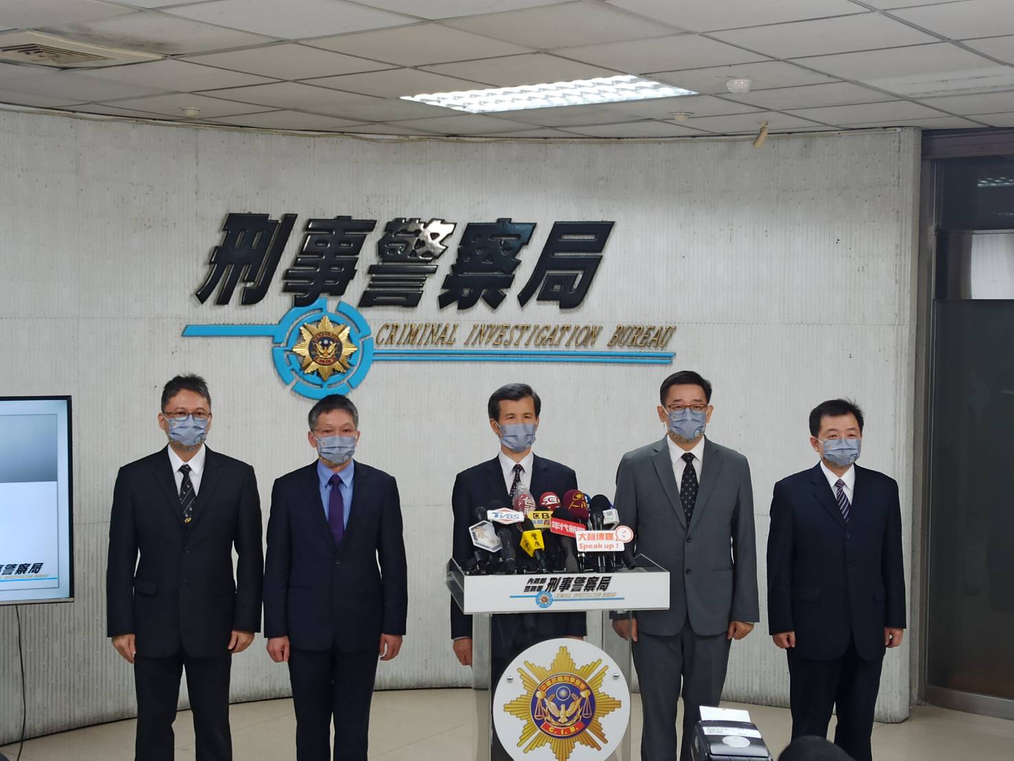 刑事局上午舉行掃黑記者會，說明專案成果。（警方提供）