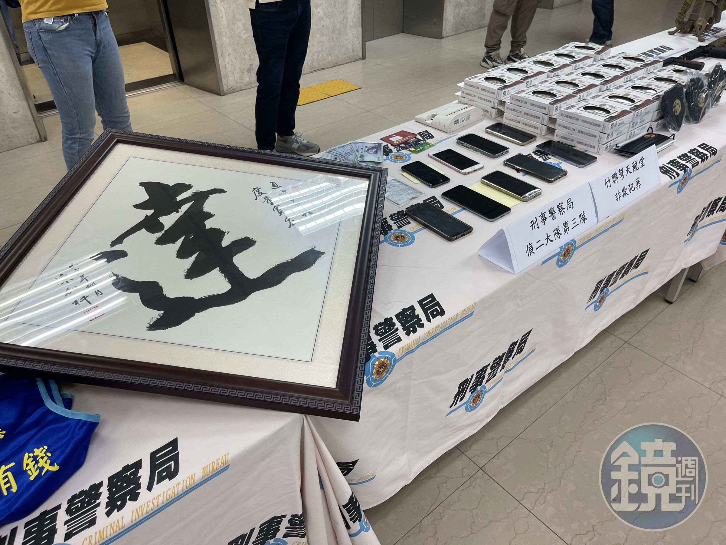 記者會現場陳列證物。（警方提供）