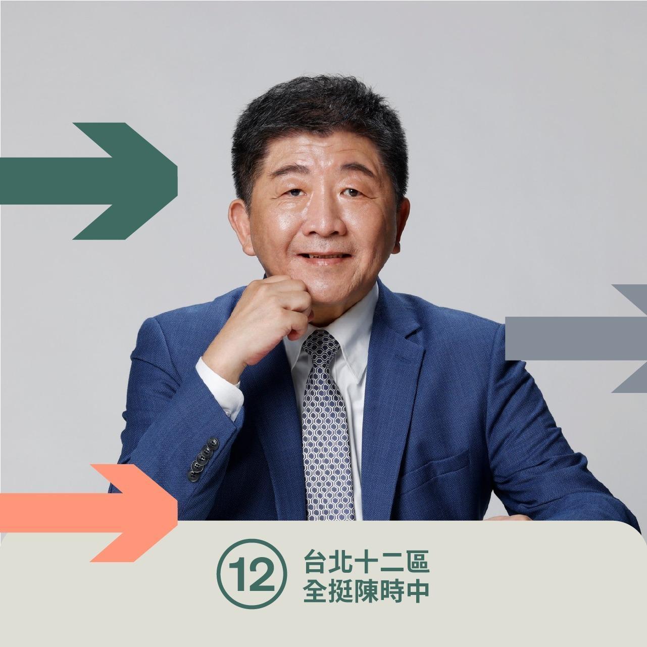 陳時中臉書粉專也火速更換大頭貼和封面相片。（翻攝自陳時中臉書）