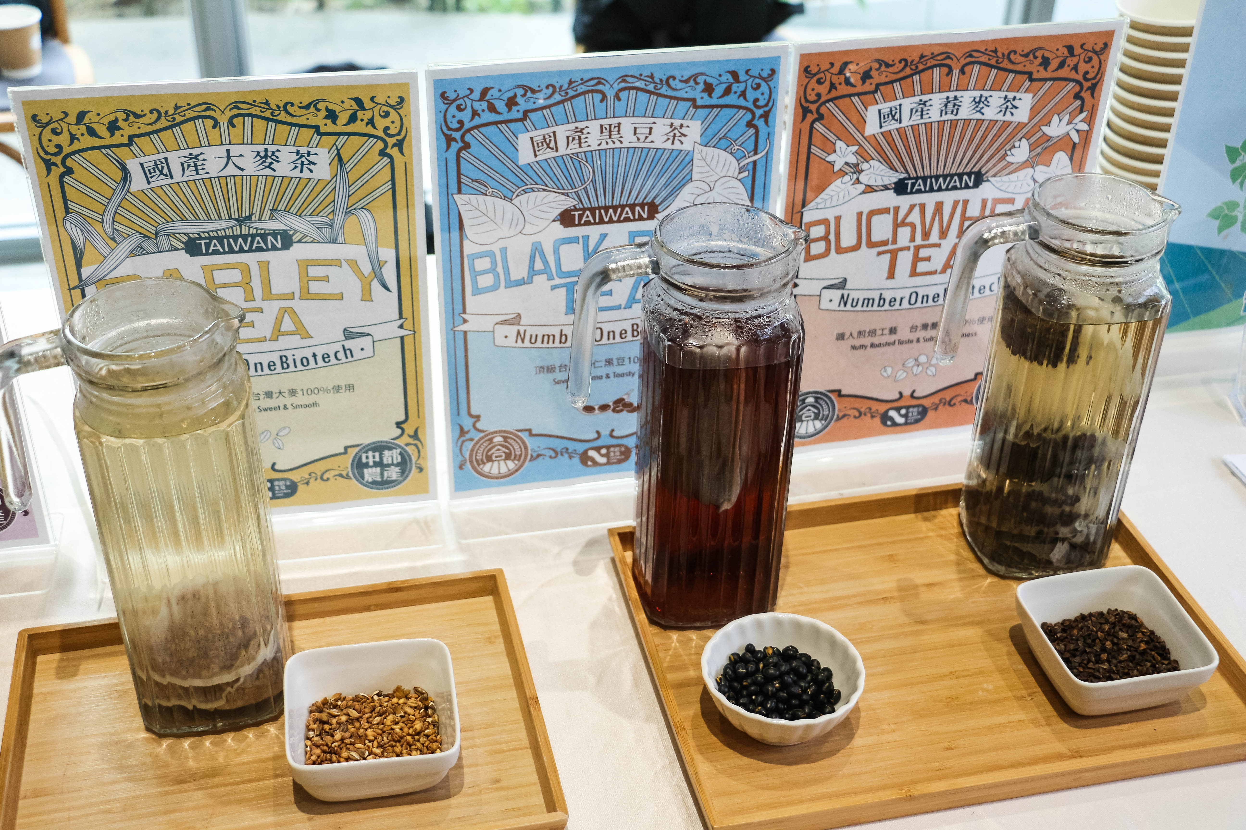 國產雜糧推出多元新產品，其中穀物茶包系列，選用了國產青仁黑豆、大麥與蕎麥等原料烘焙製成，無咖啡因且風味自然。（中都農合提供）