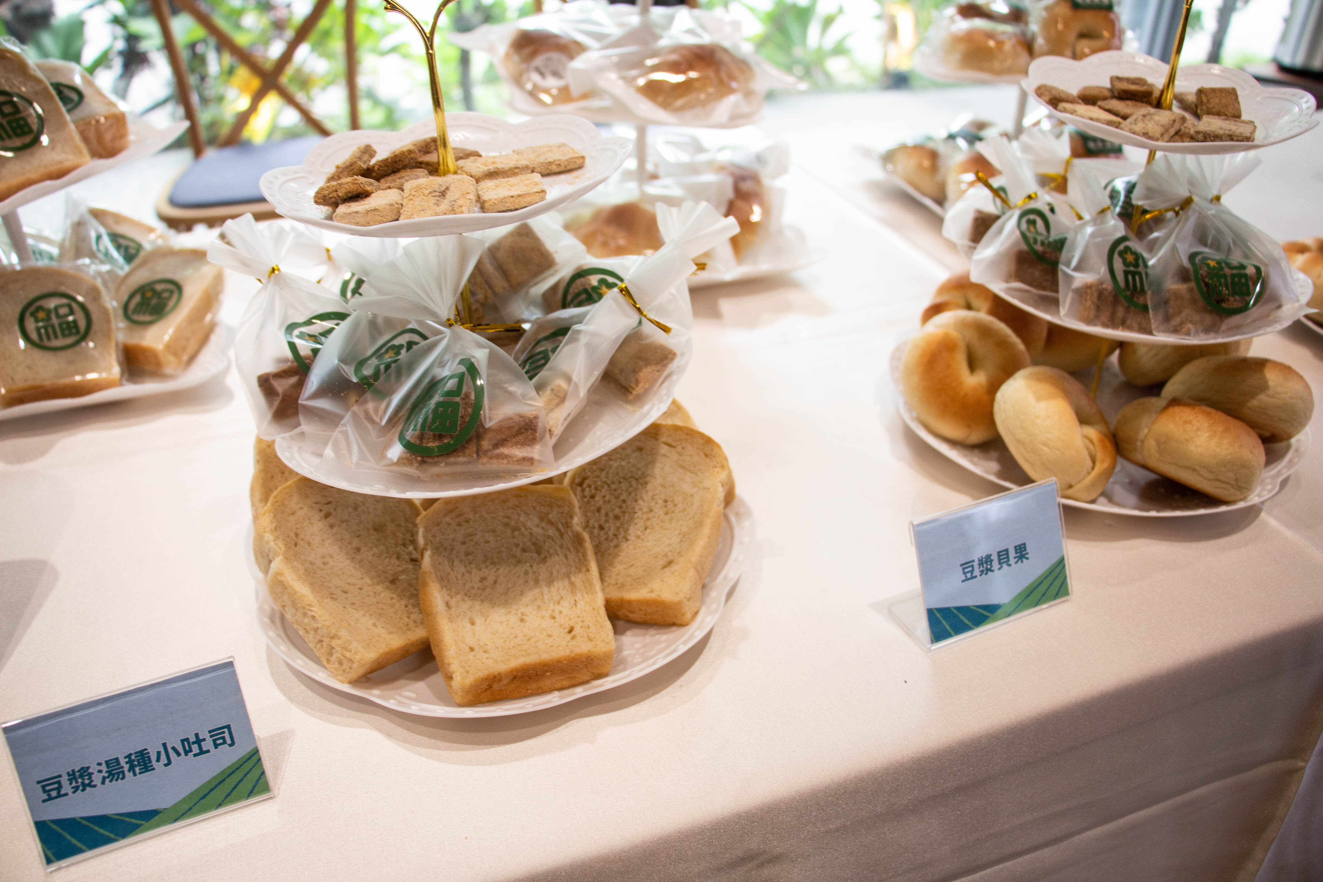 以「十八麥」為原料的司空、貝果等，保留了小麥營養及香氣。（中都農合提供）