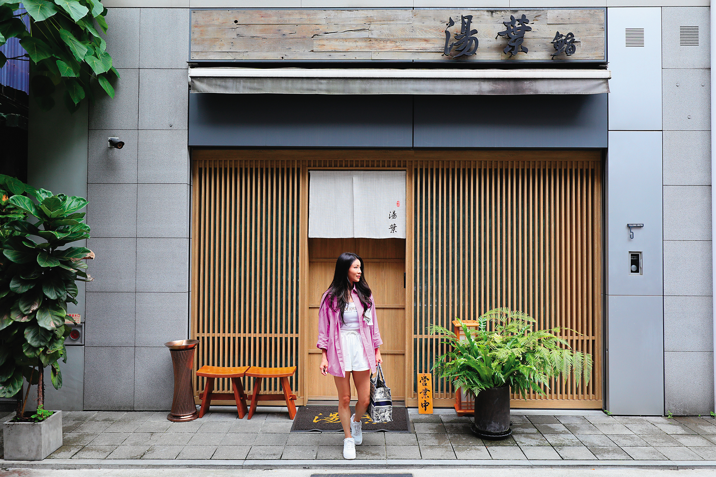 「湯葉鮨」店面雖位於中山區巷弄，卻是許多藝人名流的愛店。