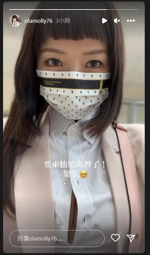 「顏色不分藍綠支持性專區顏色田慎節」身穿白襯衫爆乳現身抽籤。(翻攝自olamolly76 IG)