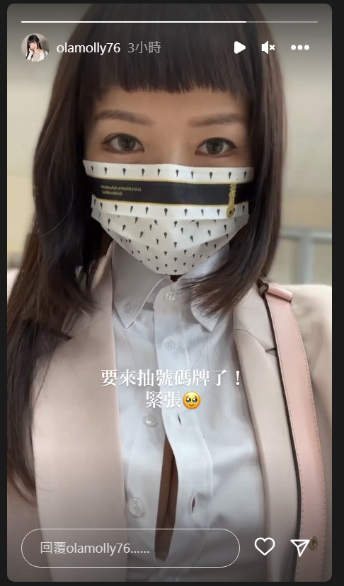 「顏色不分藍綠支持性專區顏色田慎節」身穿白襯衫爆乳現身抽籤。（翻攝自olamolly76 IG）