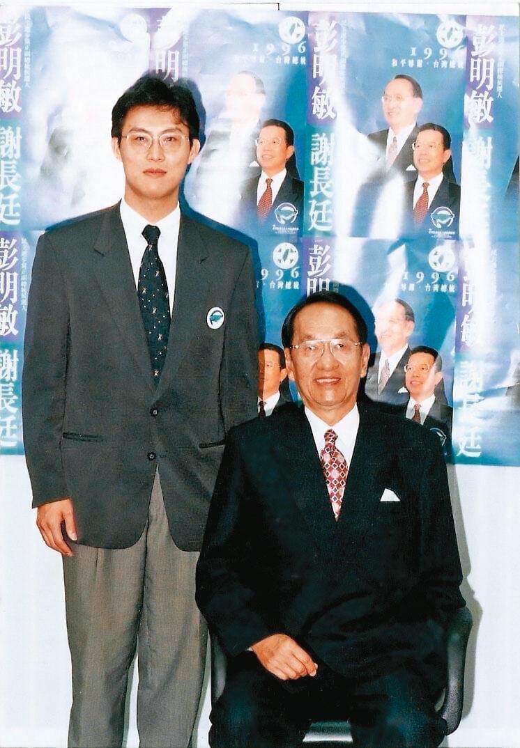 姚文智(左)1996年踏入政治圈,擔任第一次總統直選民進黨籍候選人彭明敏(右)的新聞祕書。(翻攝姚文智臉書)