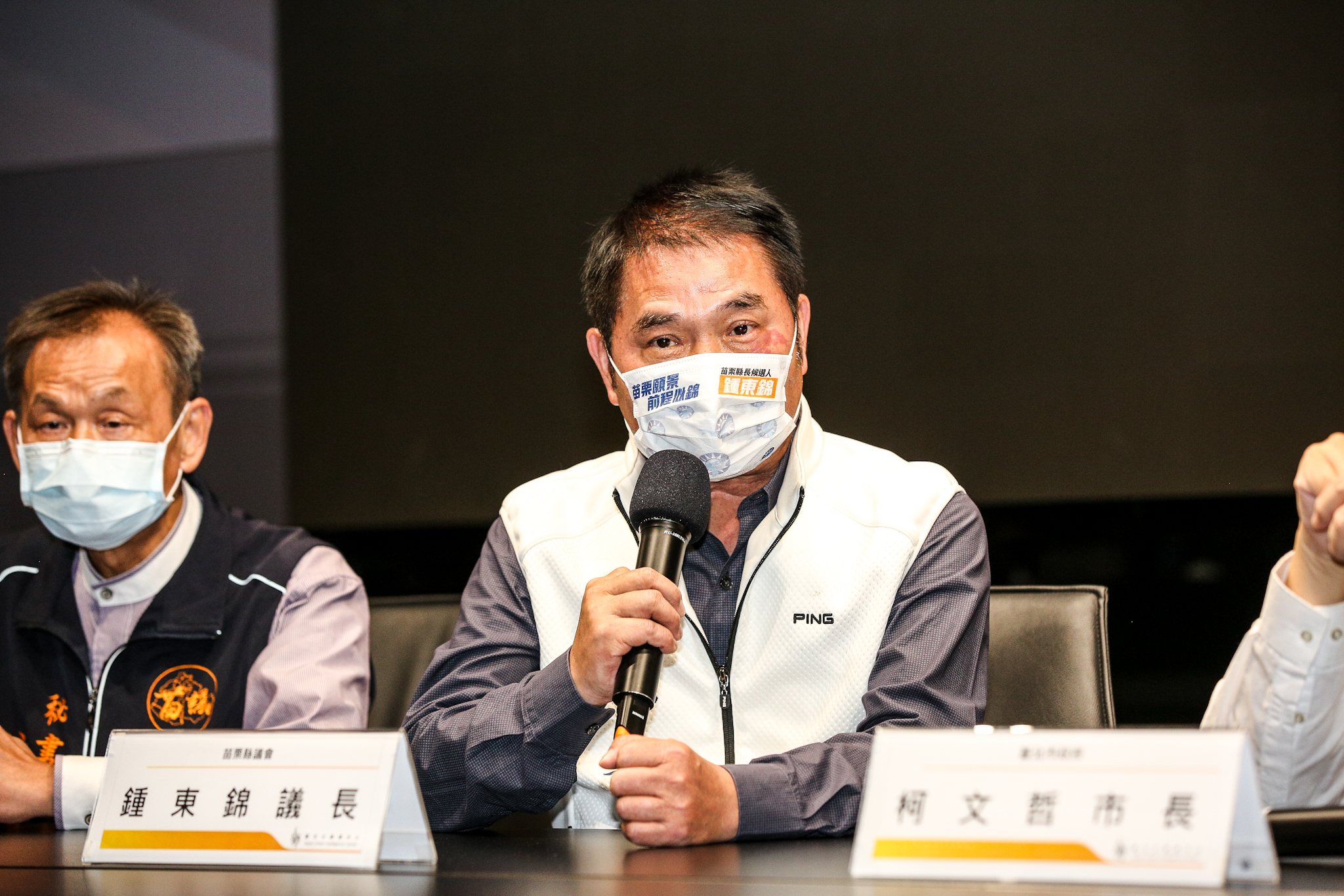 鍾東錦（中）遭質疑財產申報不實，今有綠委赴監院遞狀檢舉。