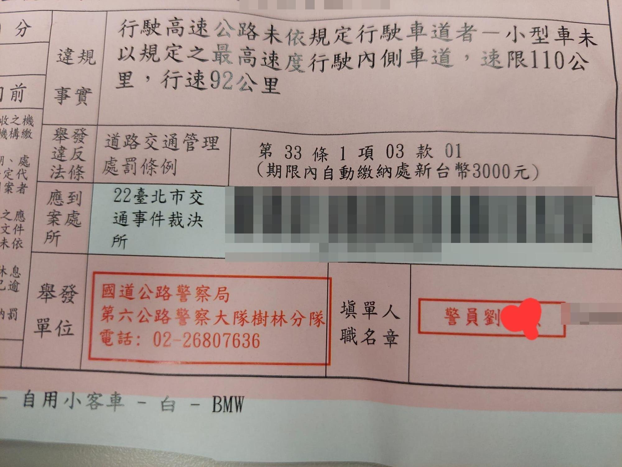 一名BMW駕駛疑惑在國道上沒超速，卻收到罰單3,000元，網友則一面倒譴責他。（翻攝自爆料公社）