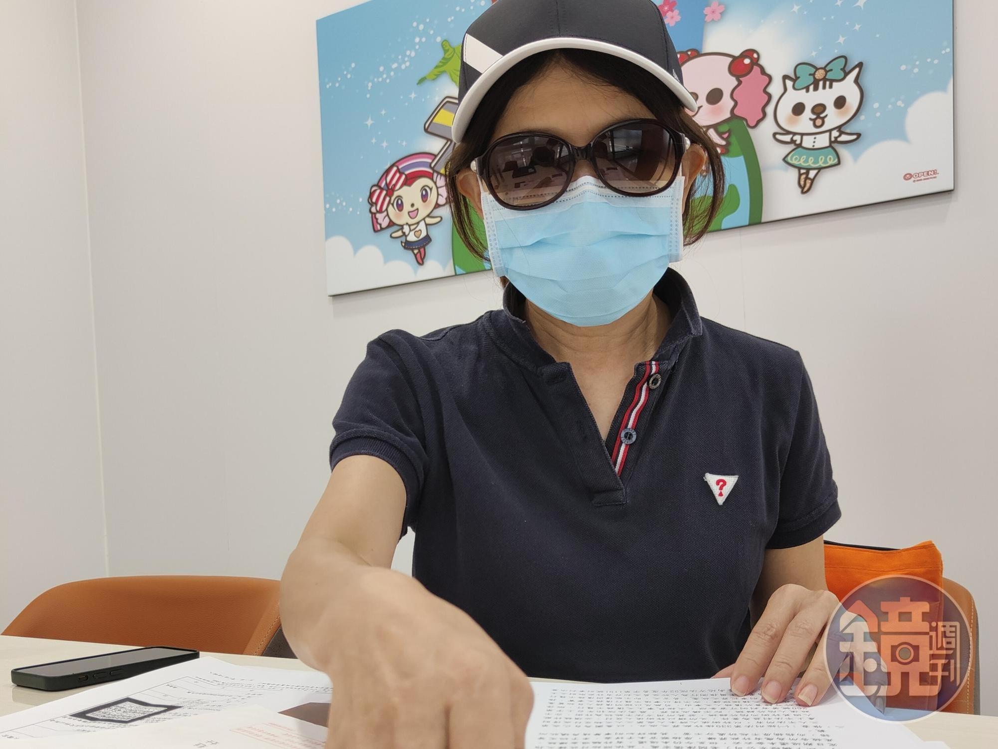 S女帶著滿滿挨告的資料，向本刊投訴。