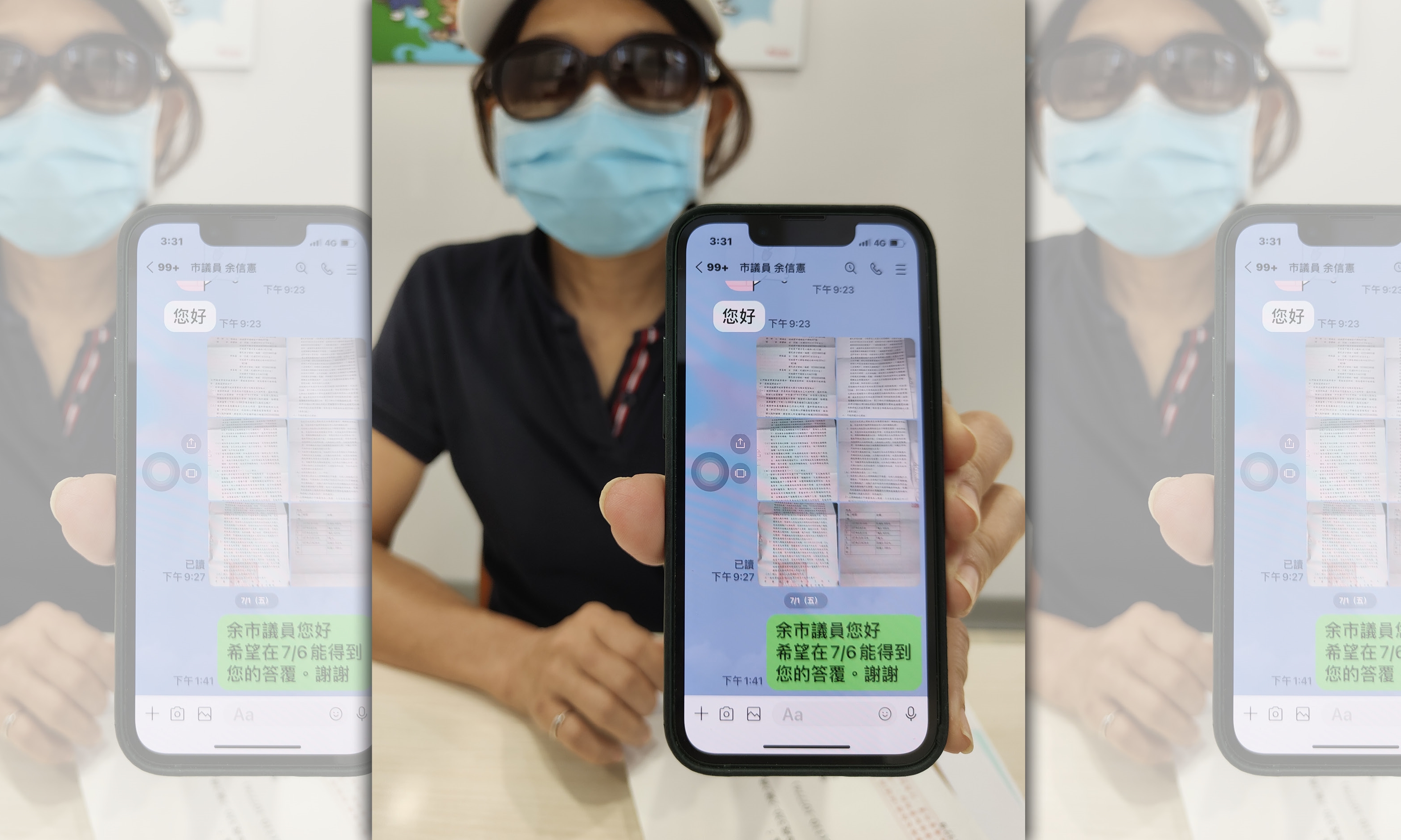 S女指控市議員余信憲對她平反抹黑的請求不讀不回。