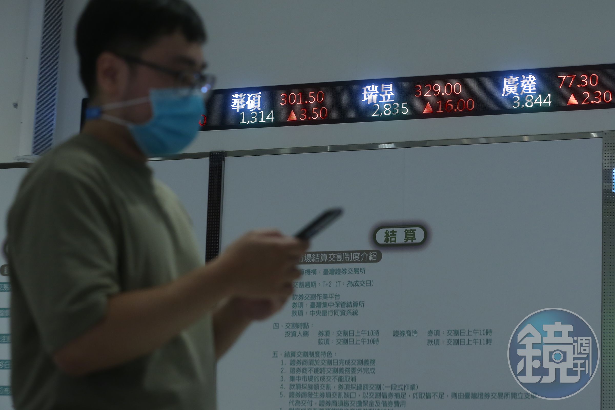 0056成分股變革，景氣循環股比重是否降低，成為觀察重點。（示意圖，本刊資料照）