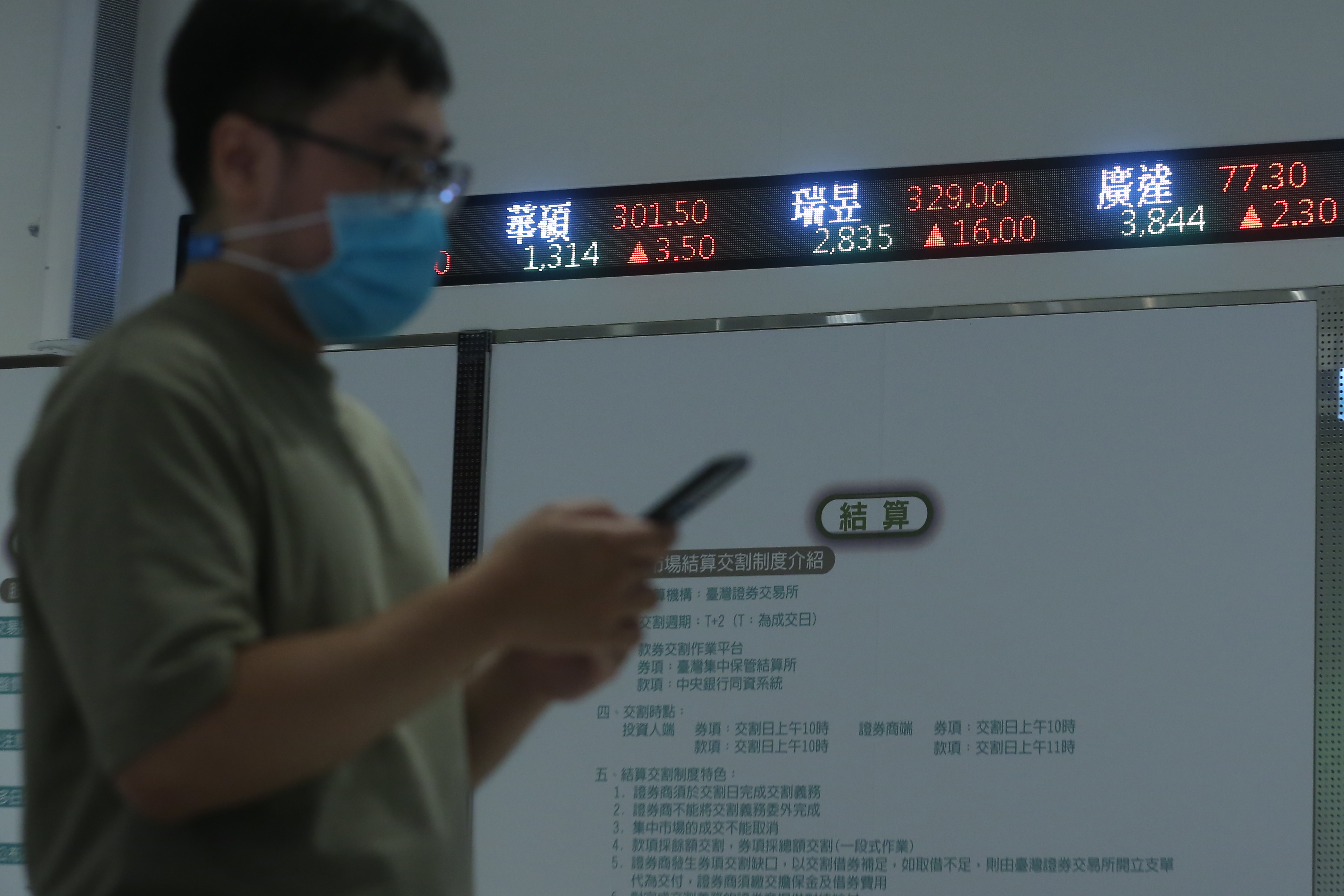 0056成分股變革，景氣循環股比重是否降低，成為觀察重點。（示意圖，本刊資料照）