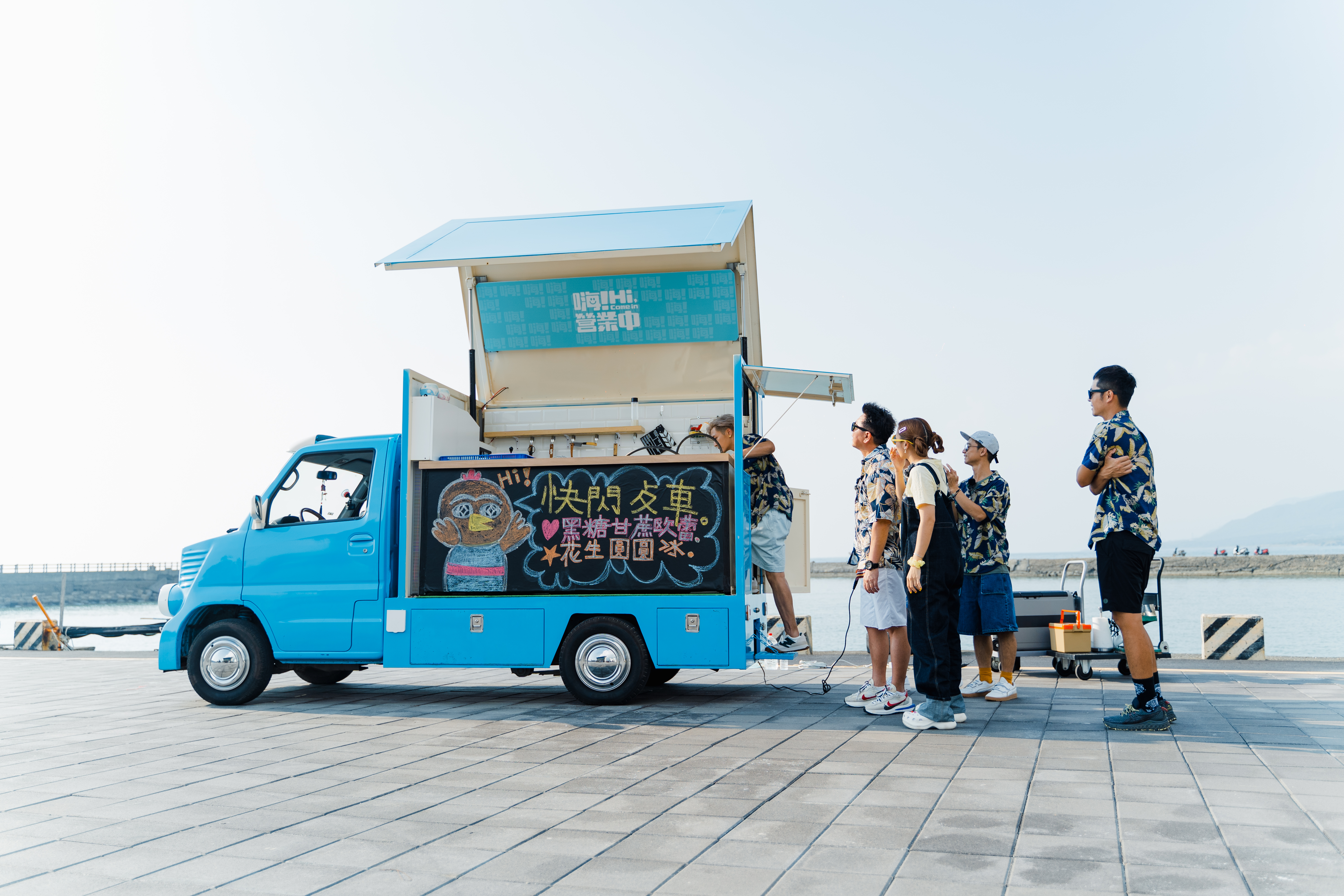 《嗨！營業中》終於要開始營業，接到緊急任務將舉辦快閃宣傳餐車活動。（好看娛樂提供）