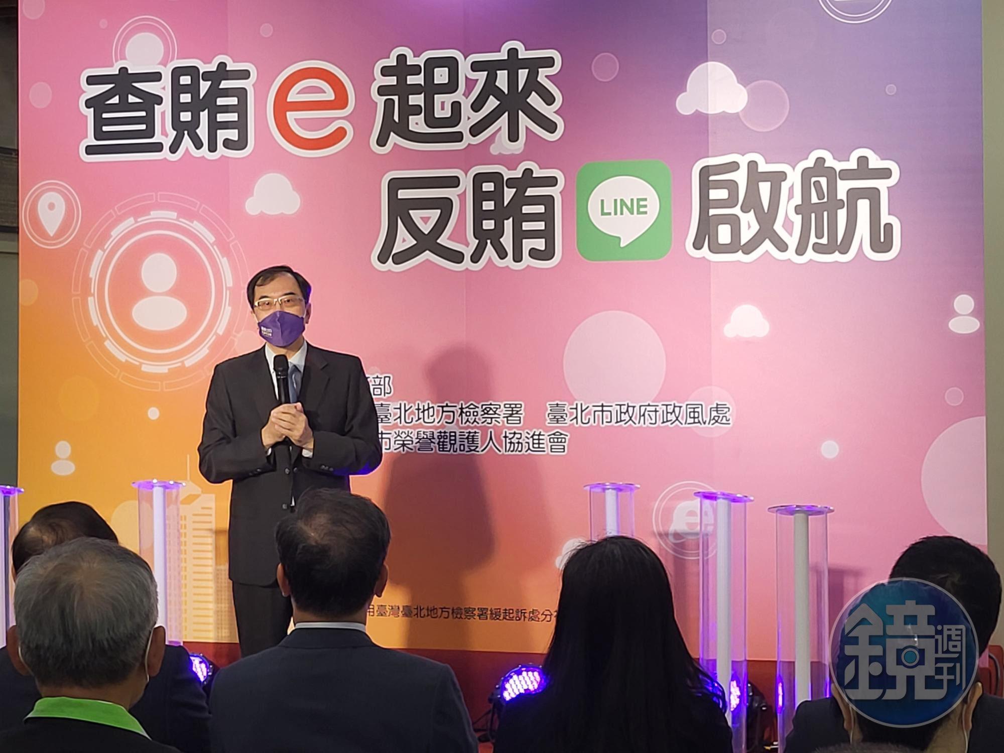 北檢檢察長林邦樑表示，各項反賄選宣導活動深入基層，首創運用火車、捷運等大眾交通工具、捷運燈箱廣告、捷運電視 及全國郵局、銀行、超商ATM進行反賄選影片宣導，成效卓著。