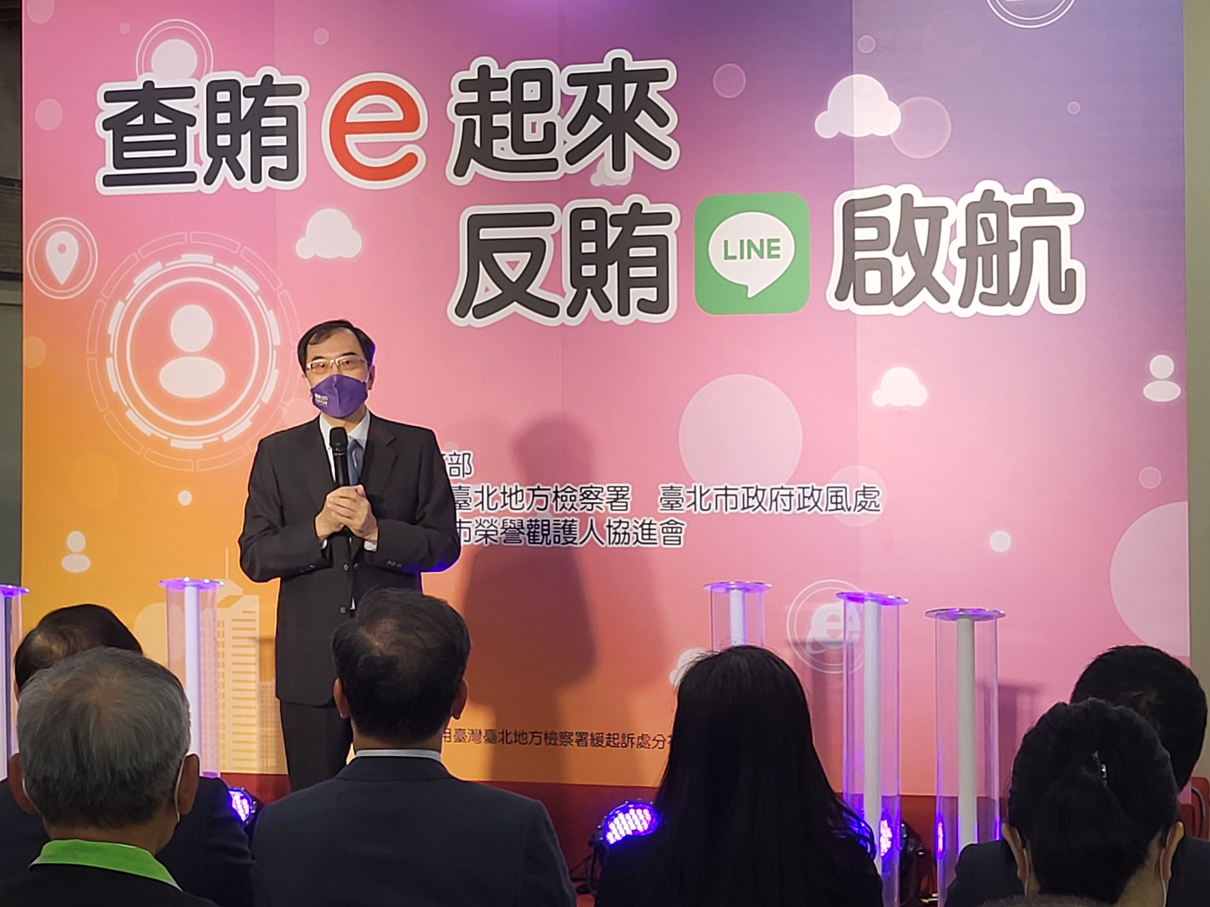 北檢檢察長林邦樑表示,各項反賄選宣導活動深入基層,首創運用火車、捷運等大眾交通工具、捷運燈箱廣告、捷運電視 及全國郵局、銀行、超商ATM進行反賄選影片宣導,成效卓著。