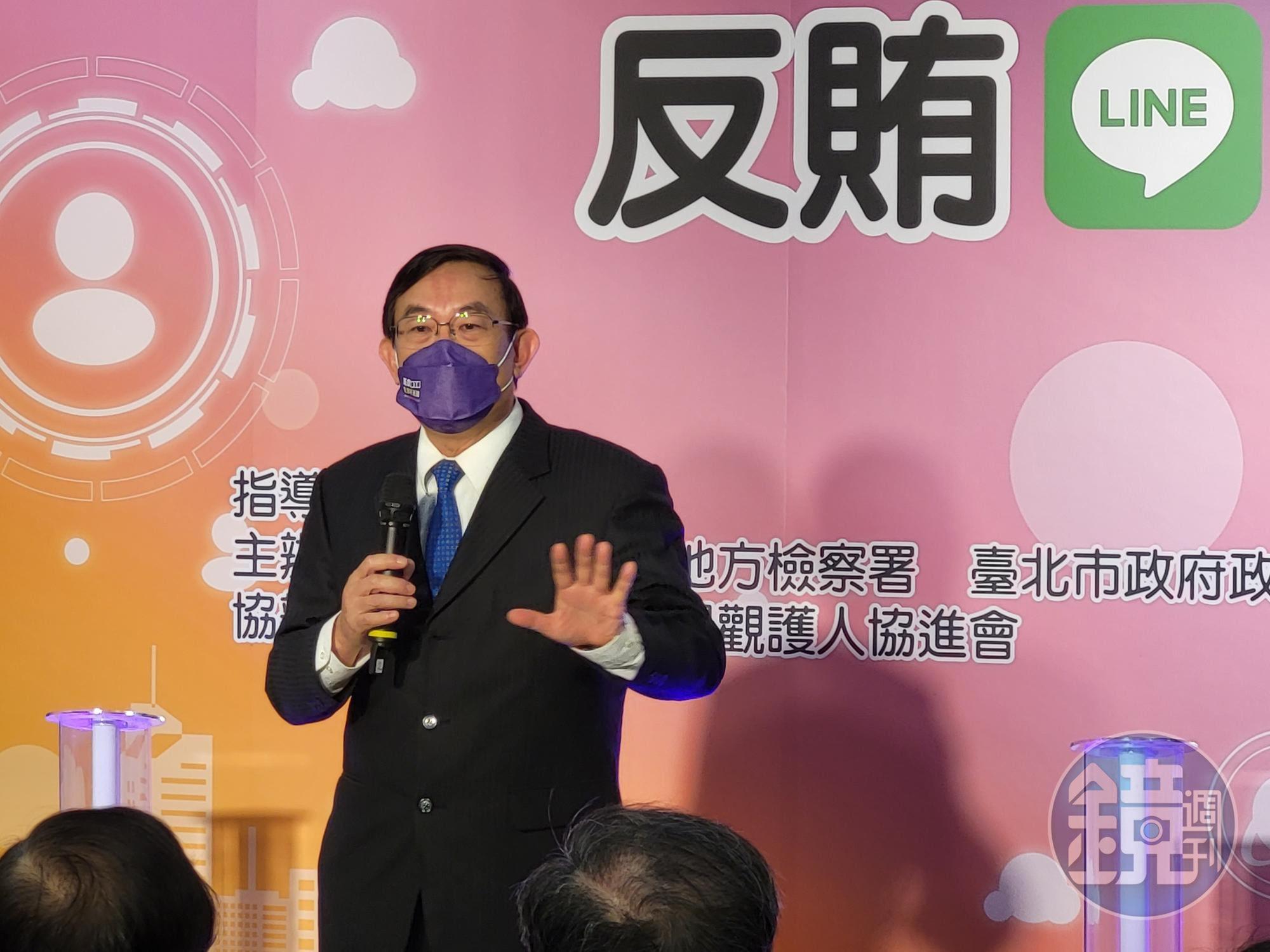 檢察總長邢泰釗認為情資是查賄之母，而情資來自民眾，呼籲全民一起反賄。