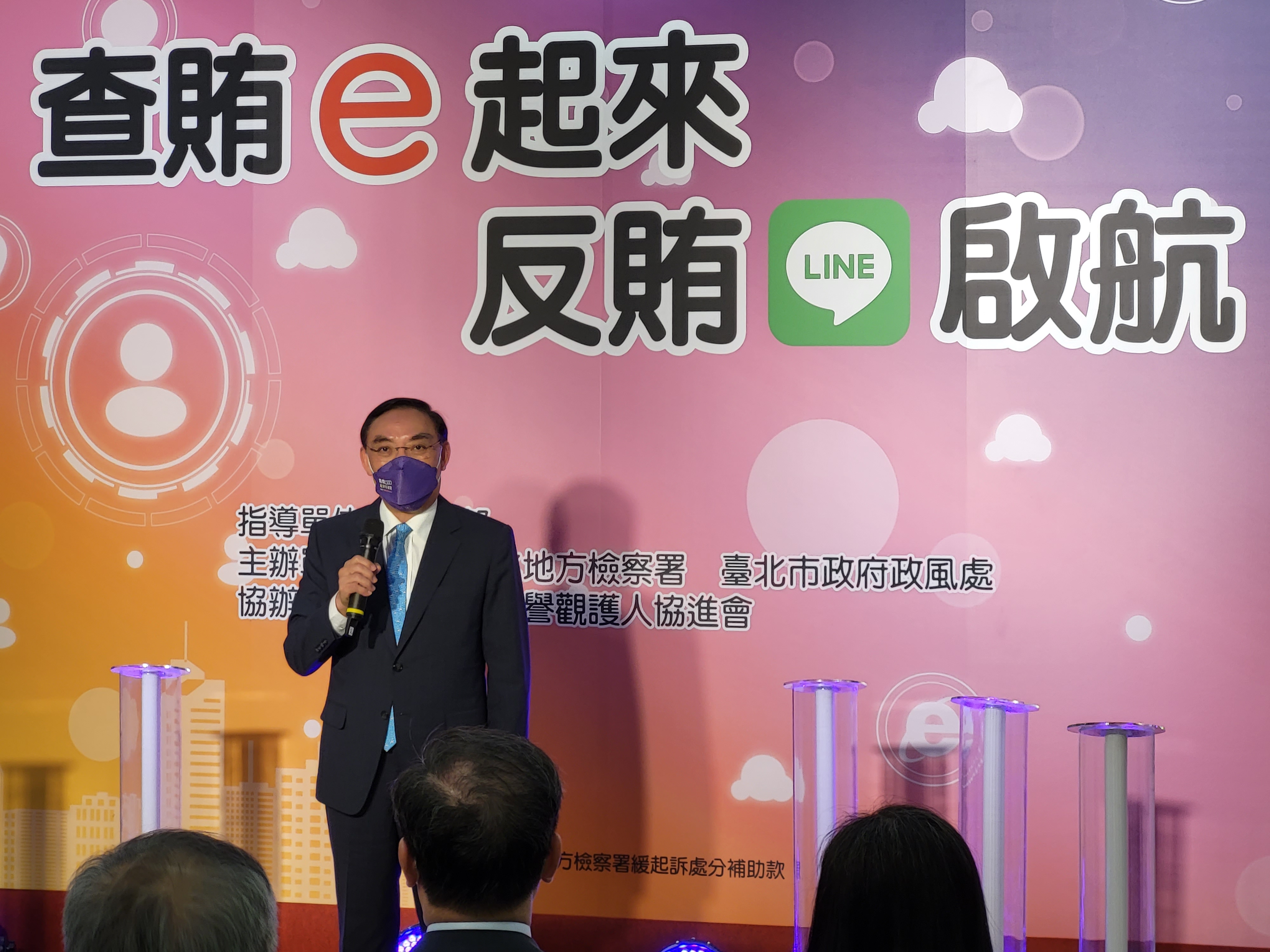 法務部長蔡清祥肯定北檢查賄作為，呼籲全民一同反賄。